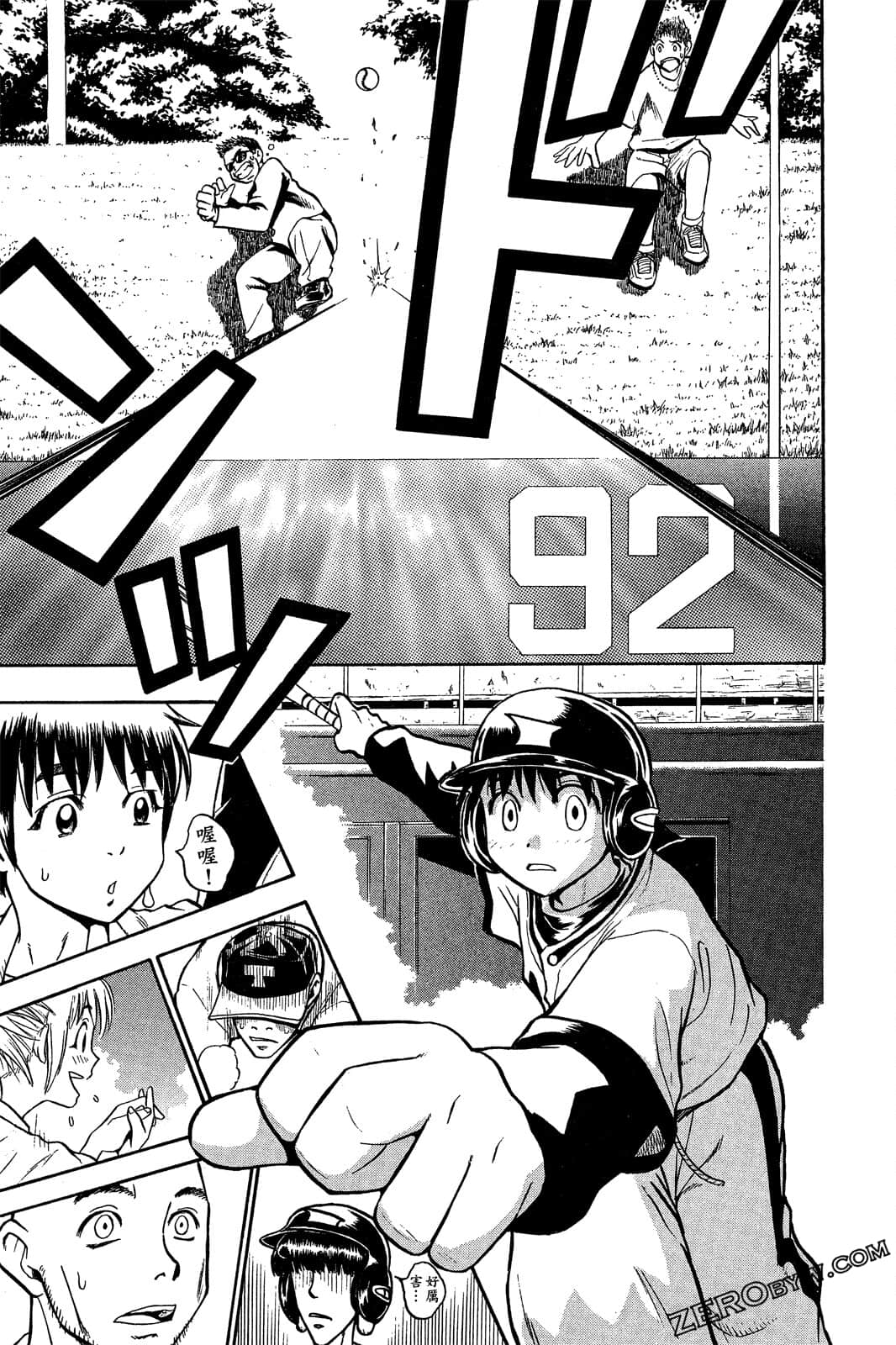 Page 172