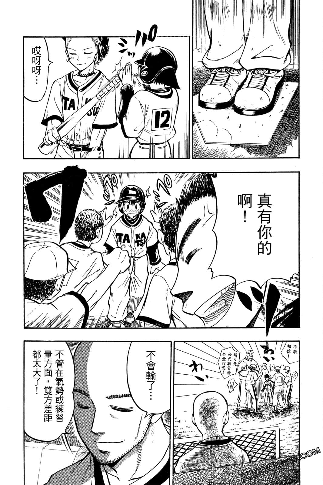 Page 174