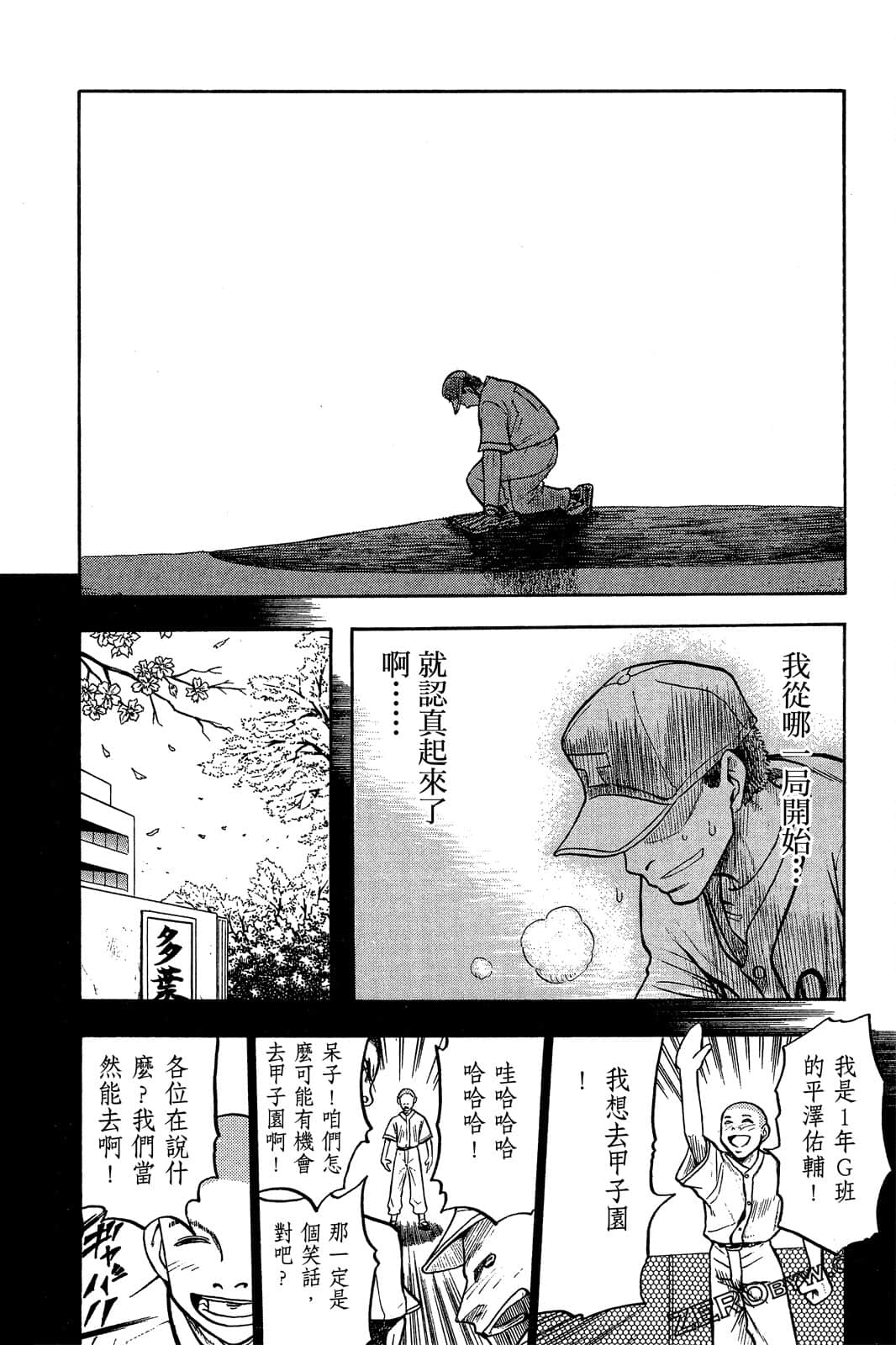 Page 175