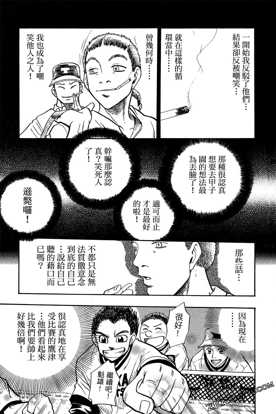 Page 176