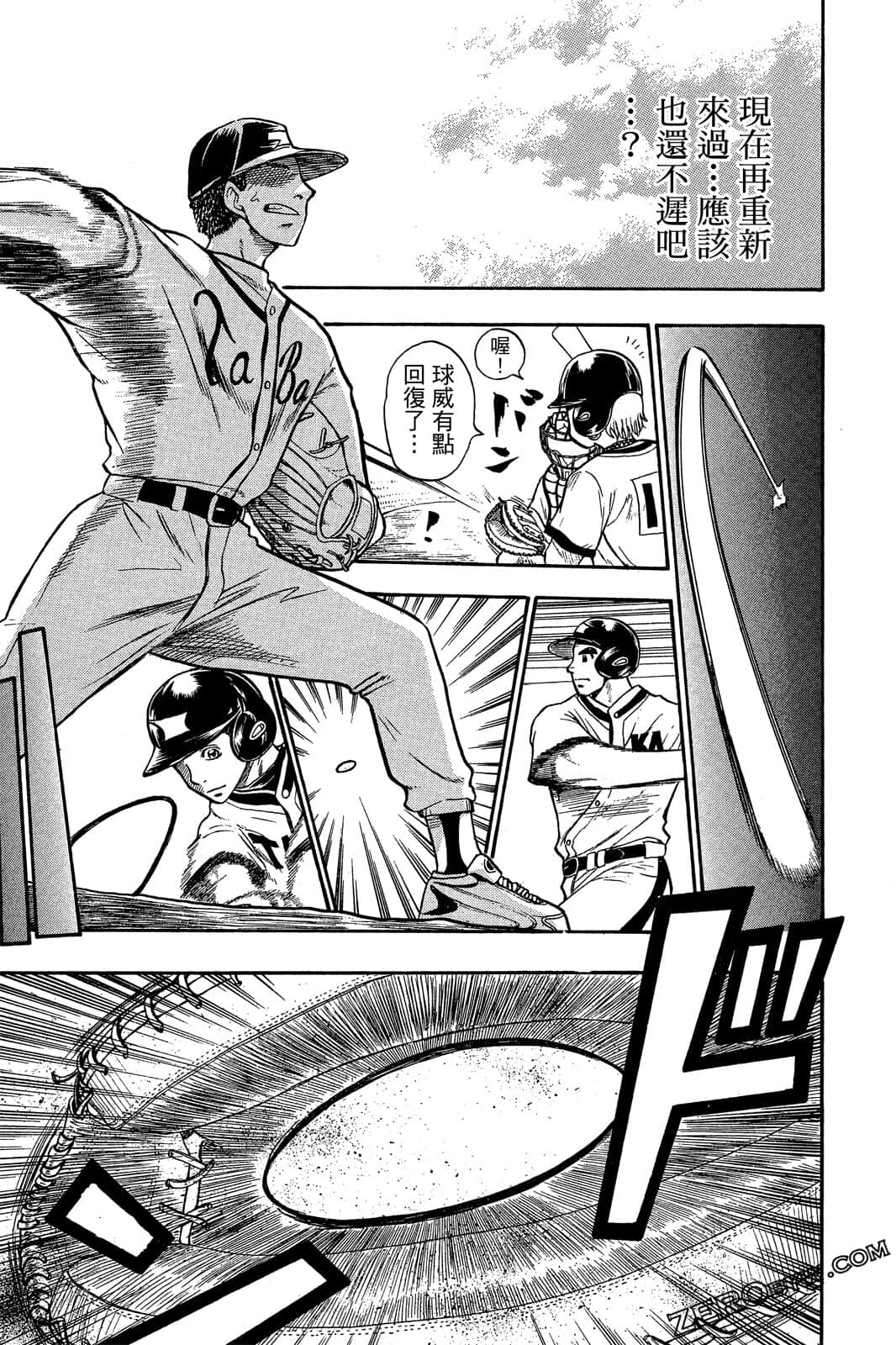 Page 178