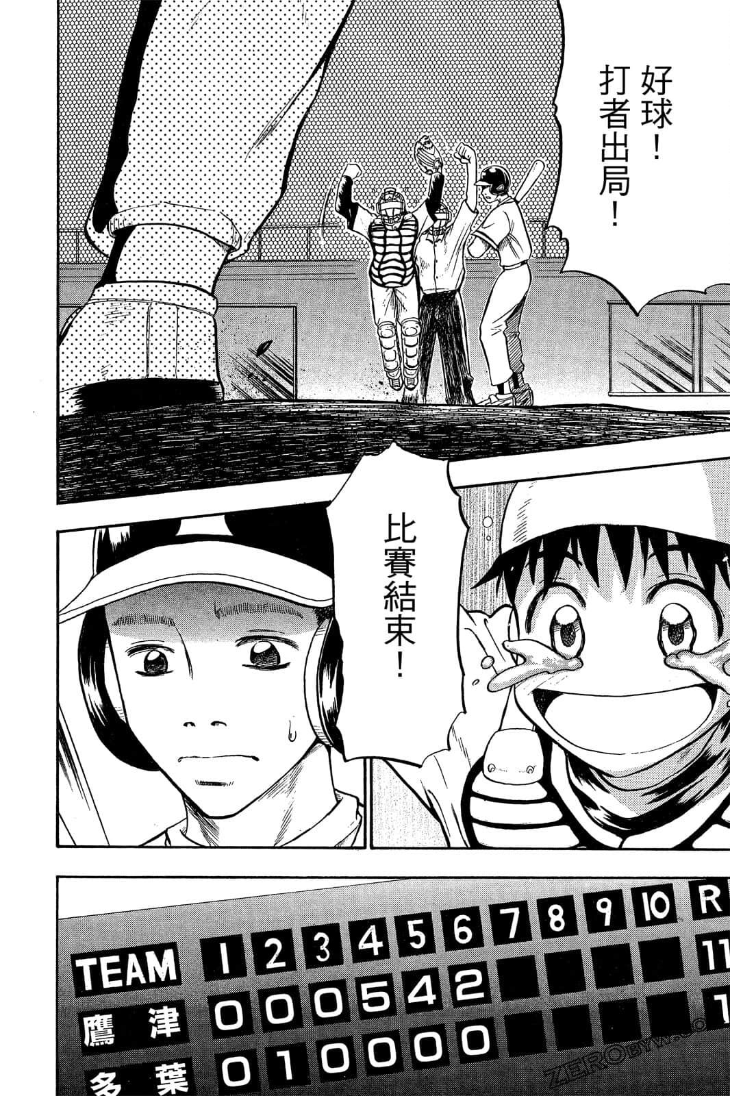Page 179