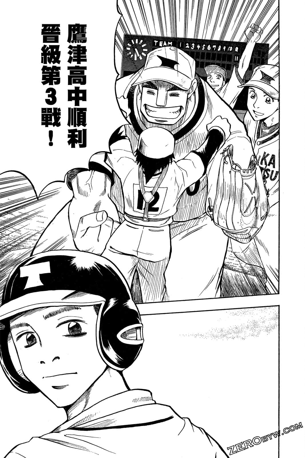 Page 180