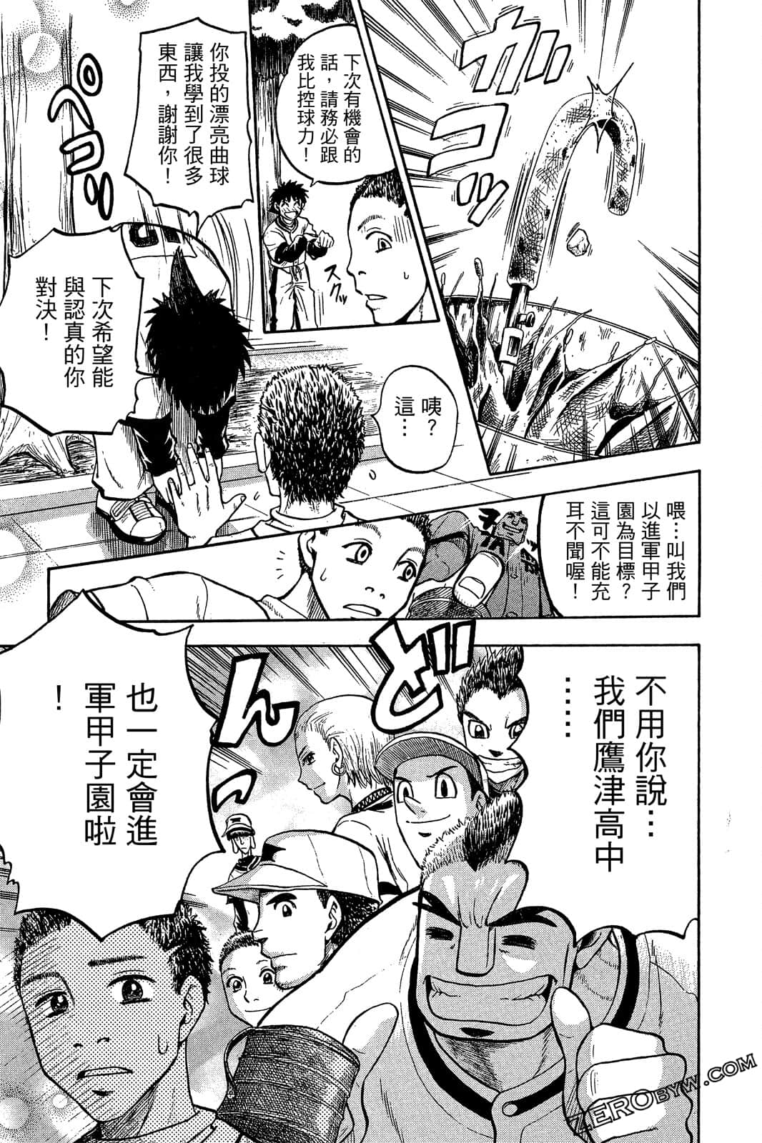 Page 184