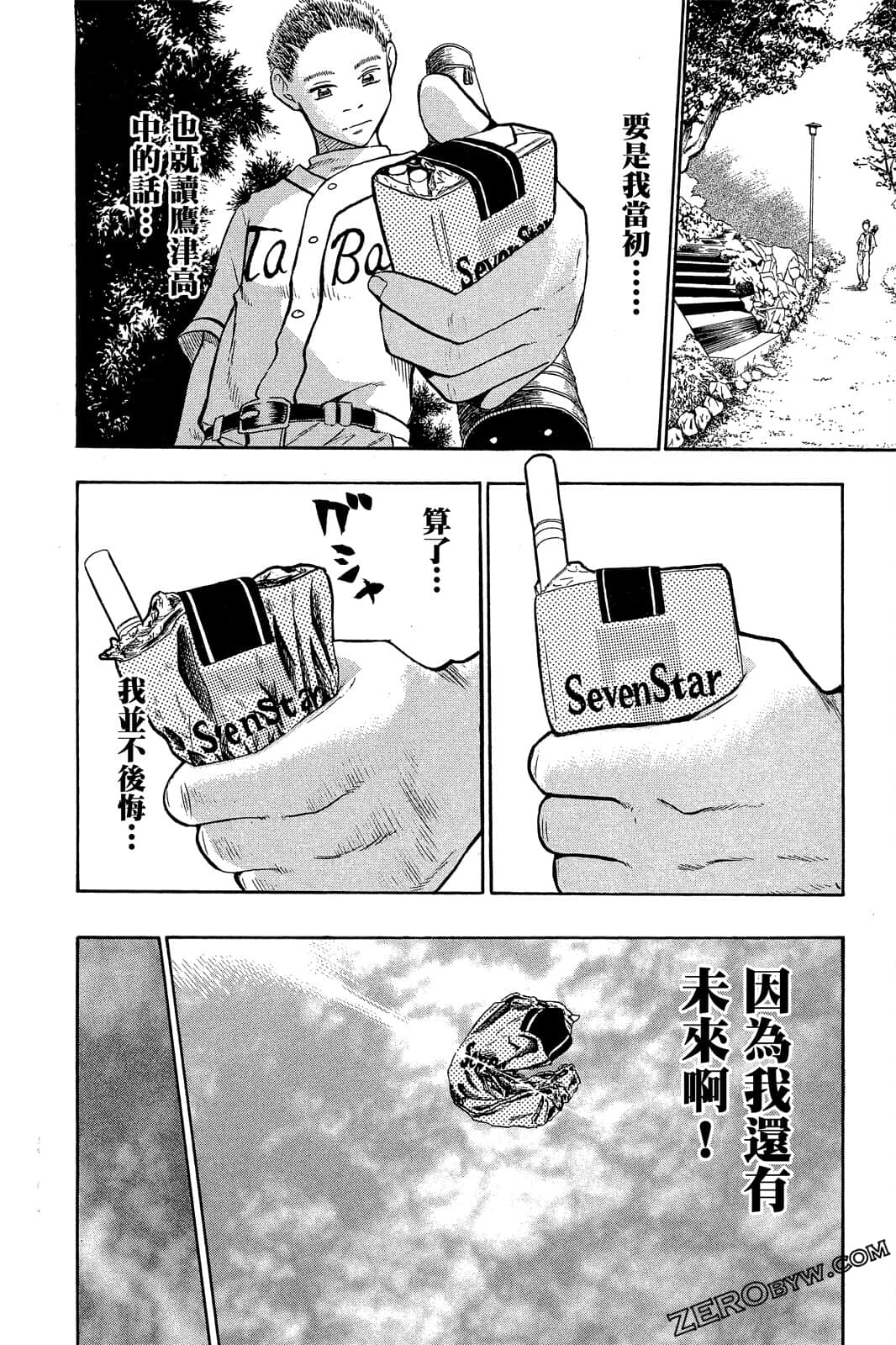 Page 185