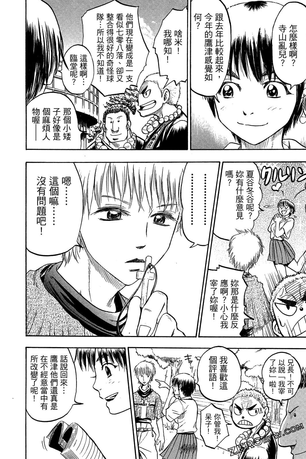 Page 187