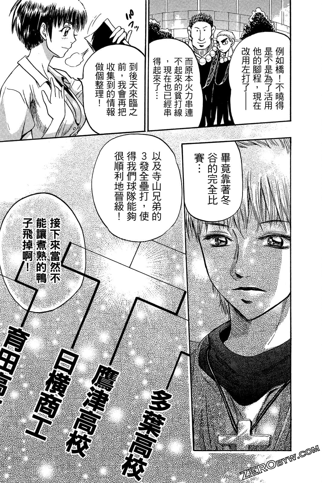 Page 188