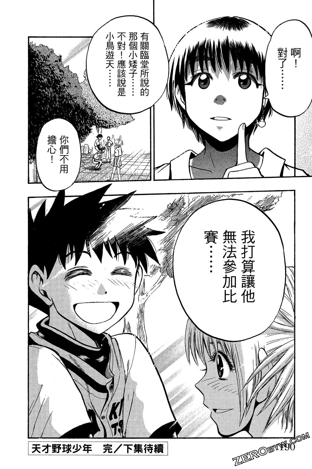 Page 189