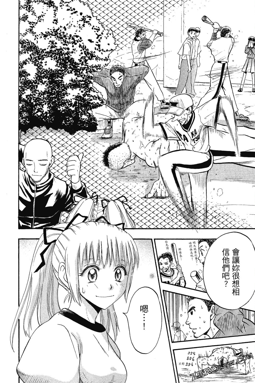 Page 31