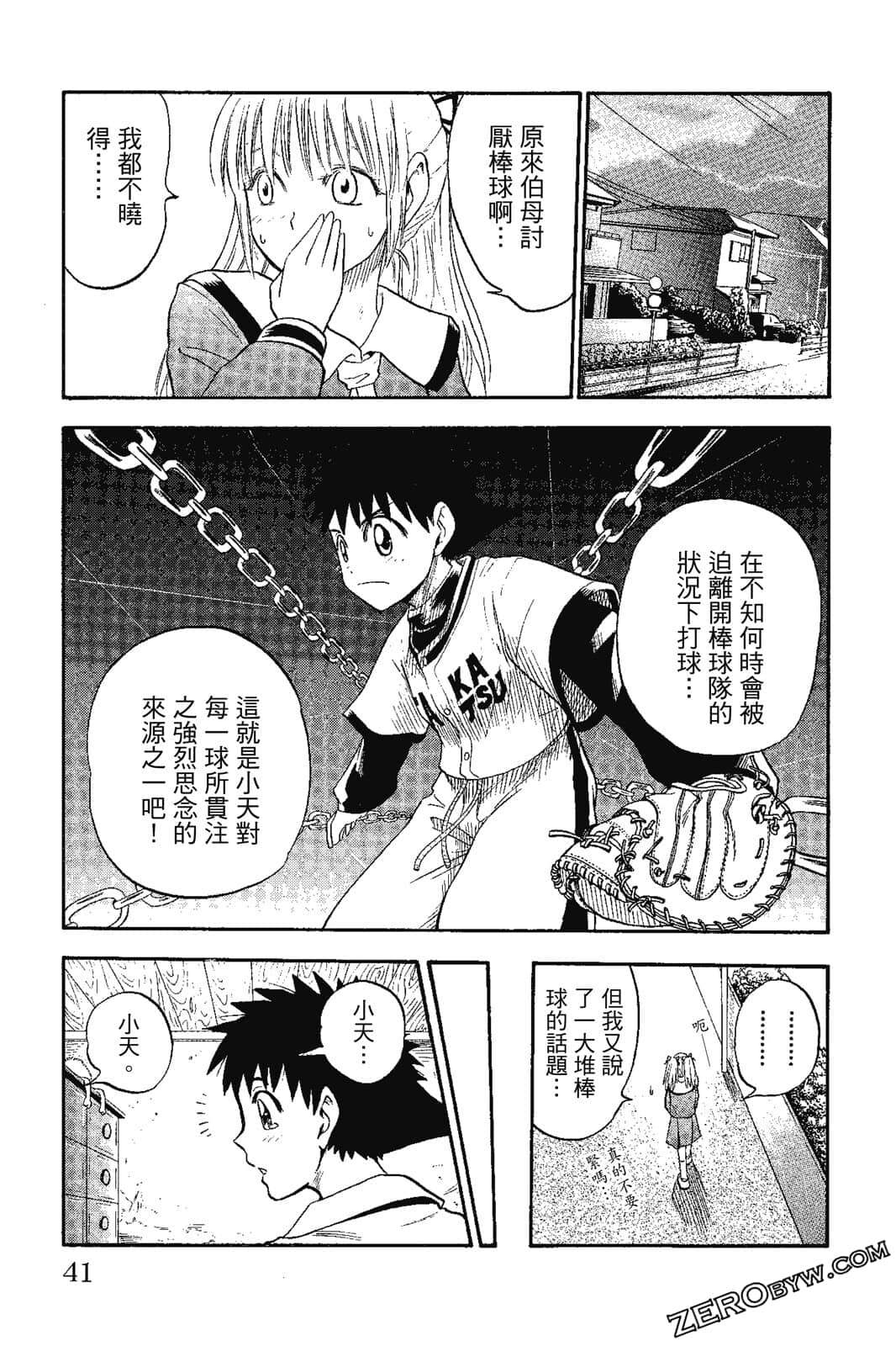 Page 40
