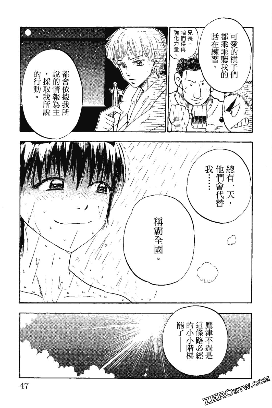 Page 46
