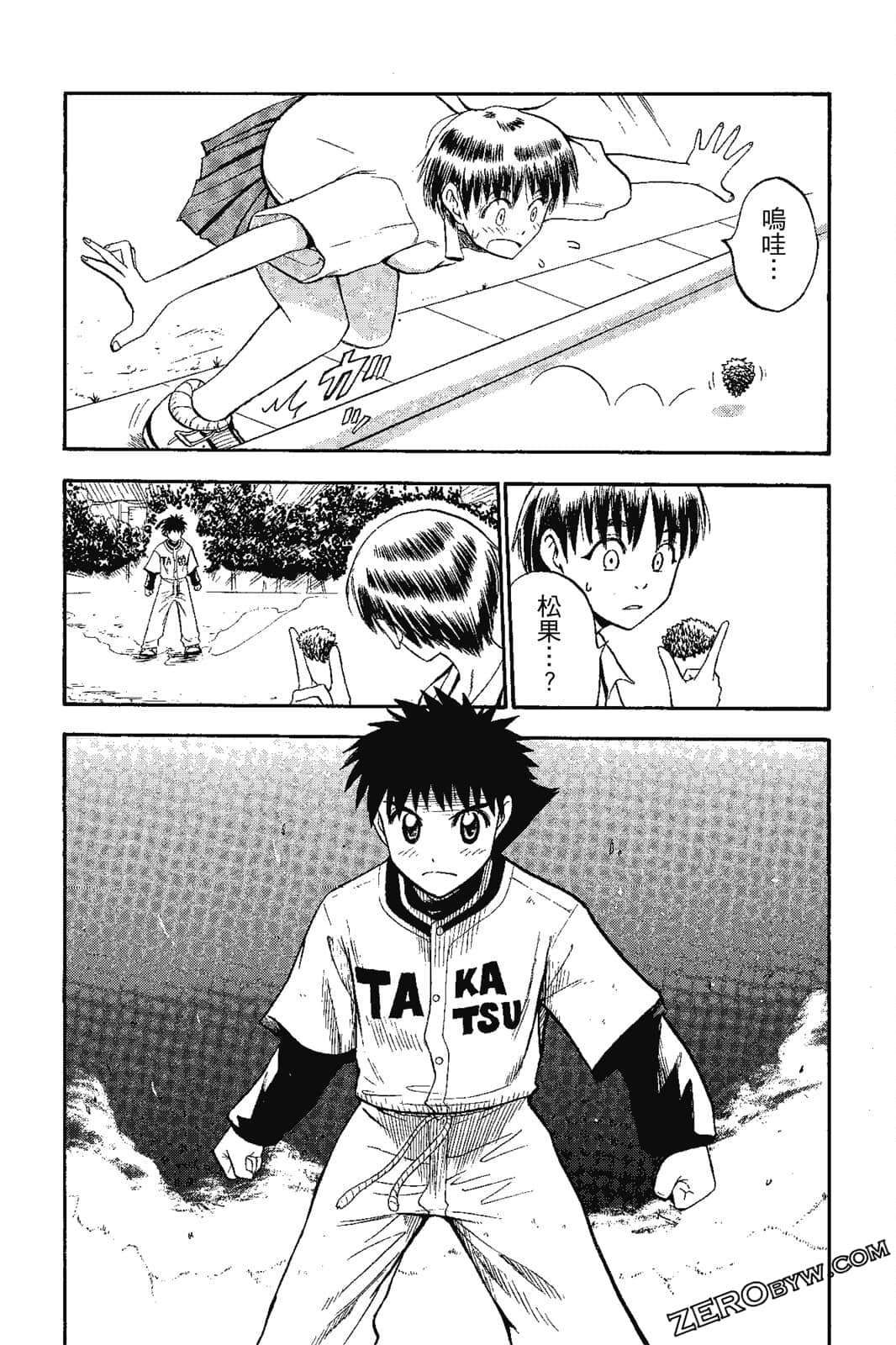 Page 48