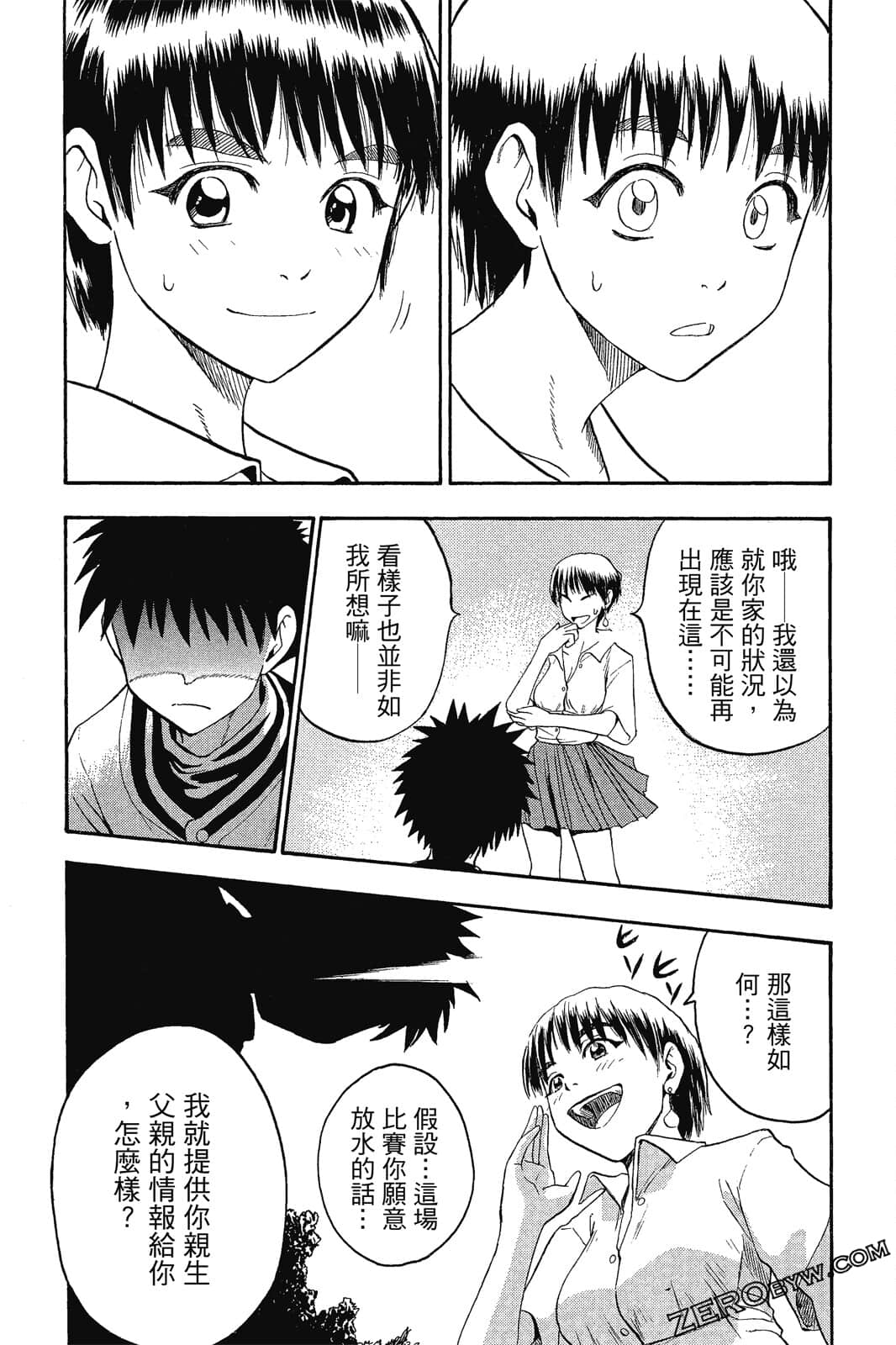 Page 49