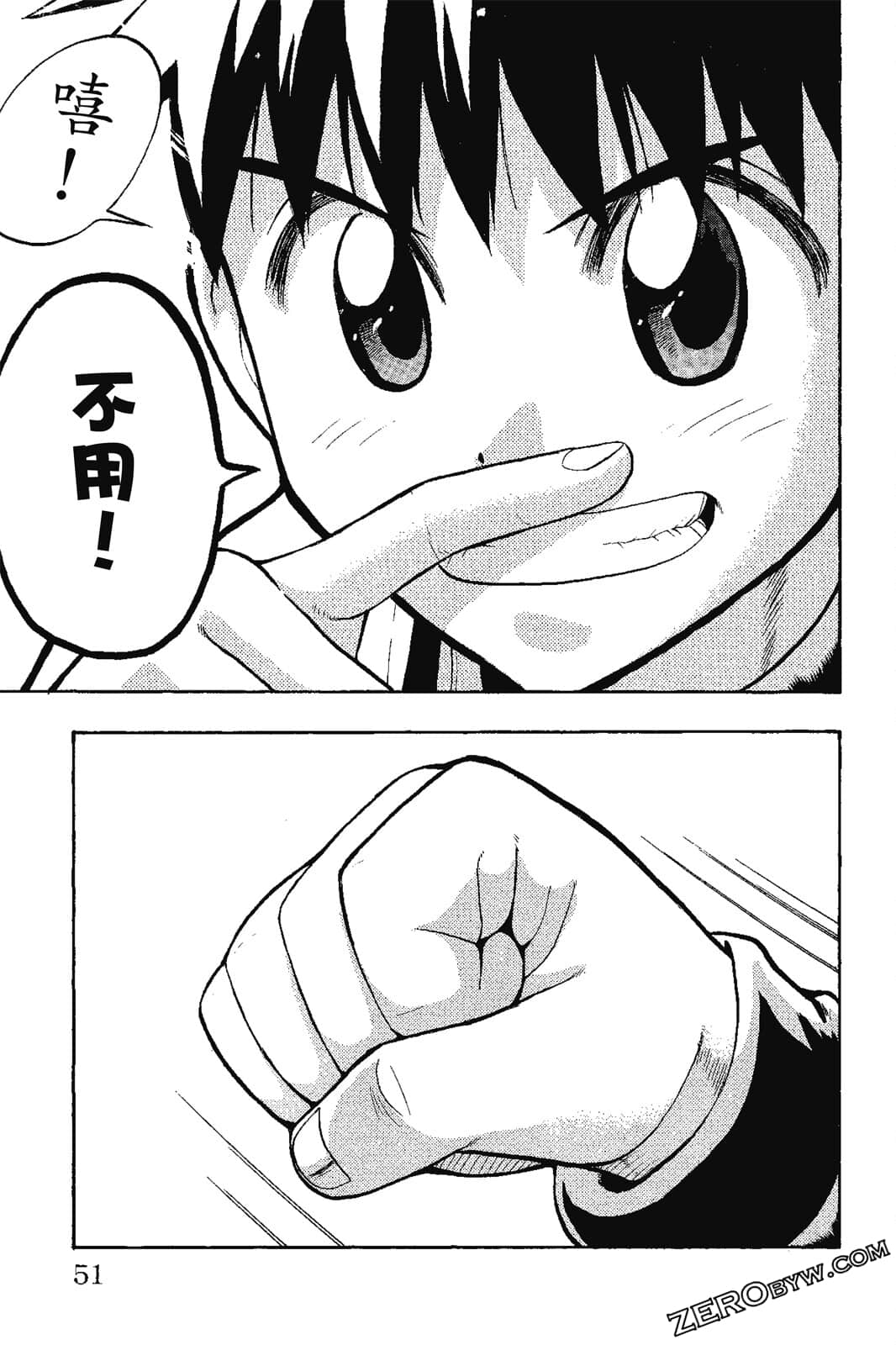 Page 50