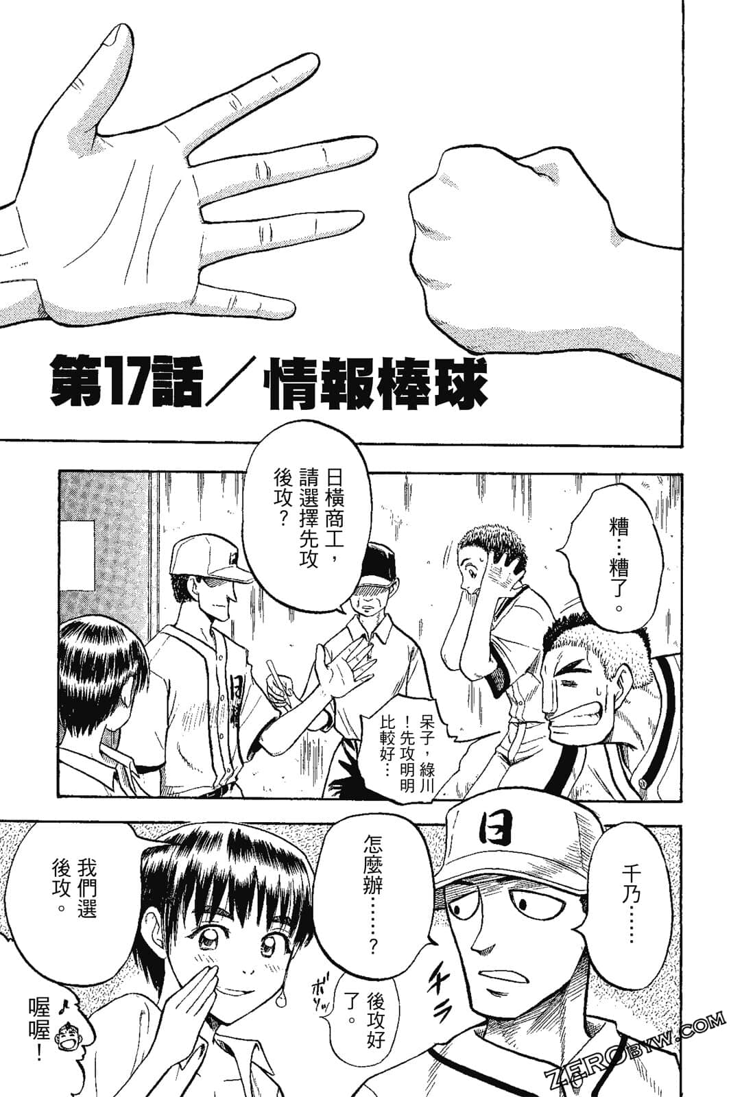 Page 52