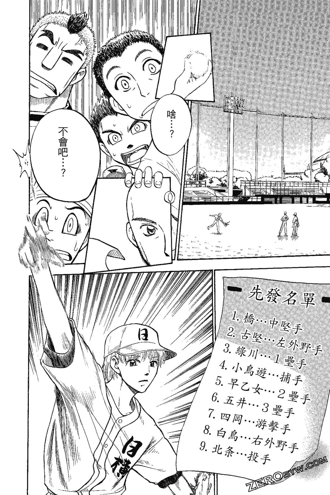 Page 61