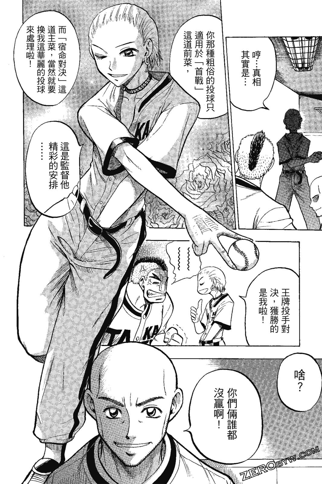 Page 65