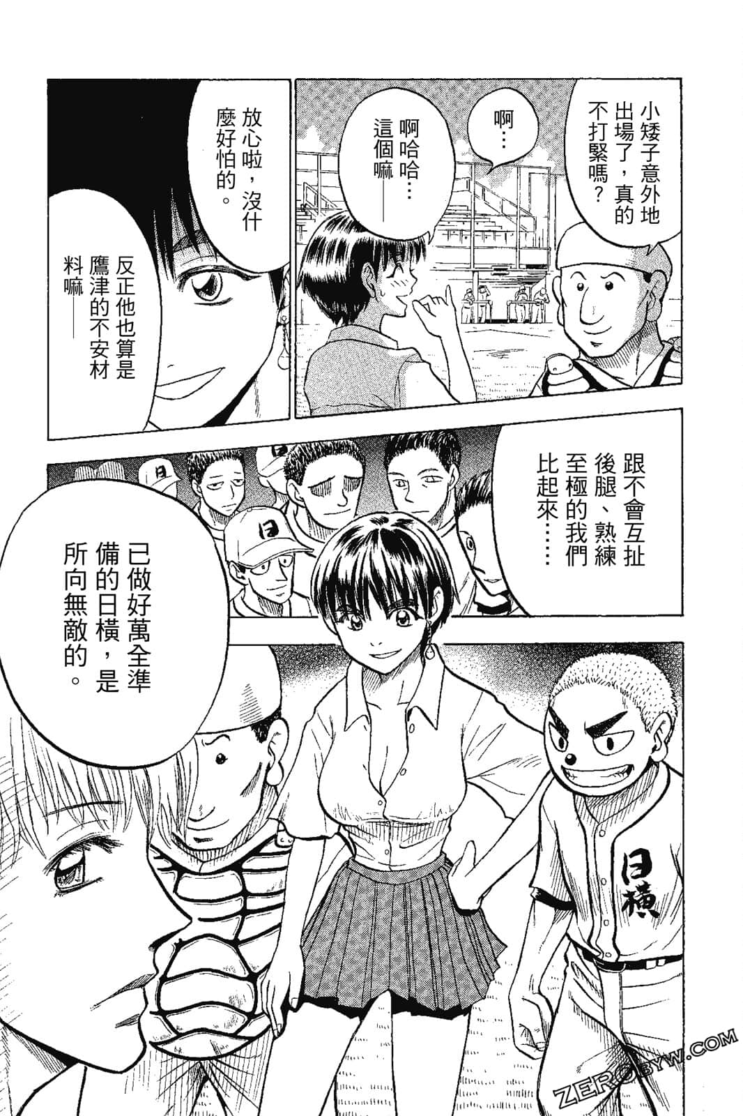 Page 70