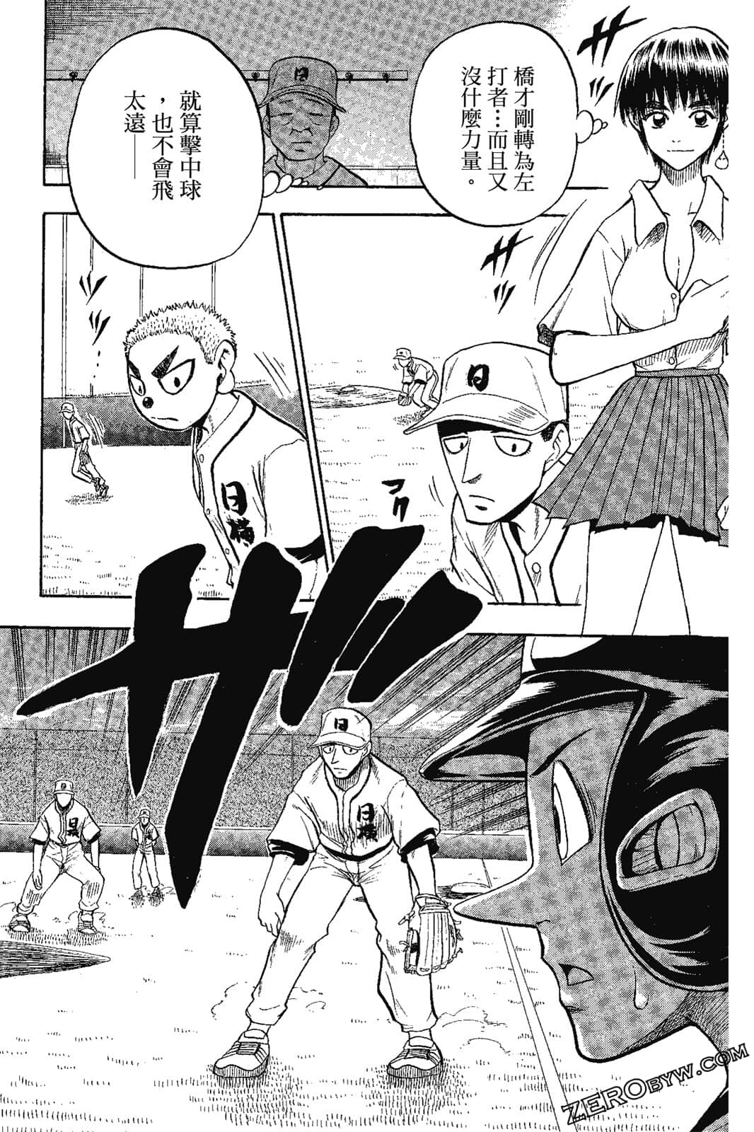 Page 73