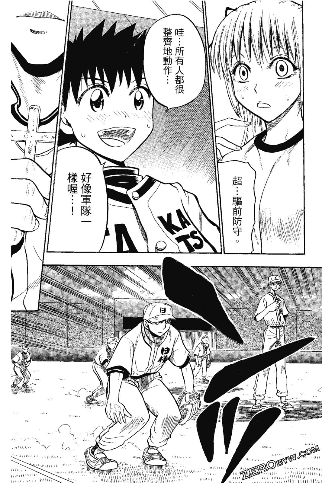 Page 74