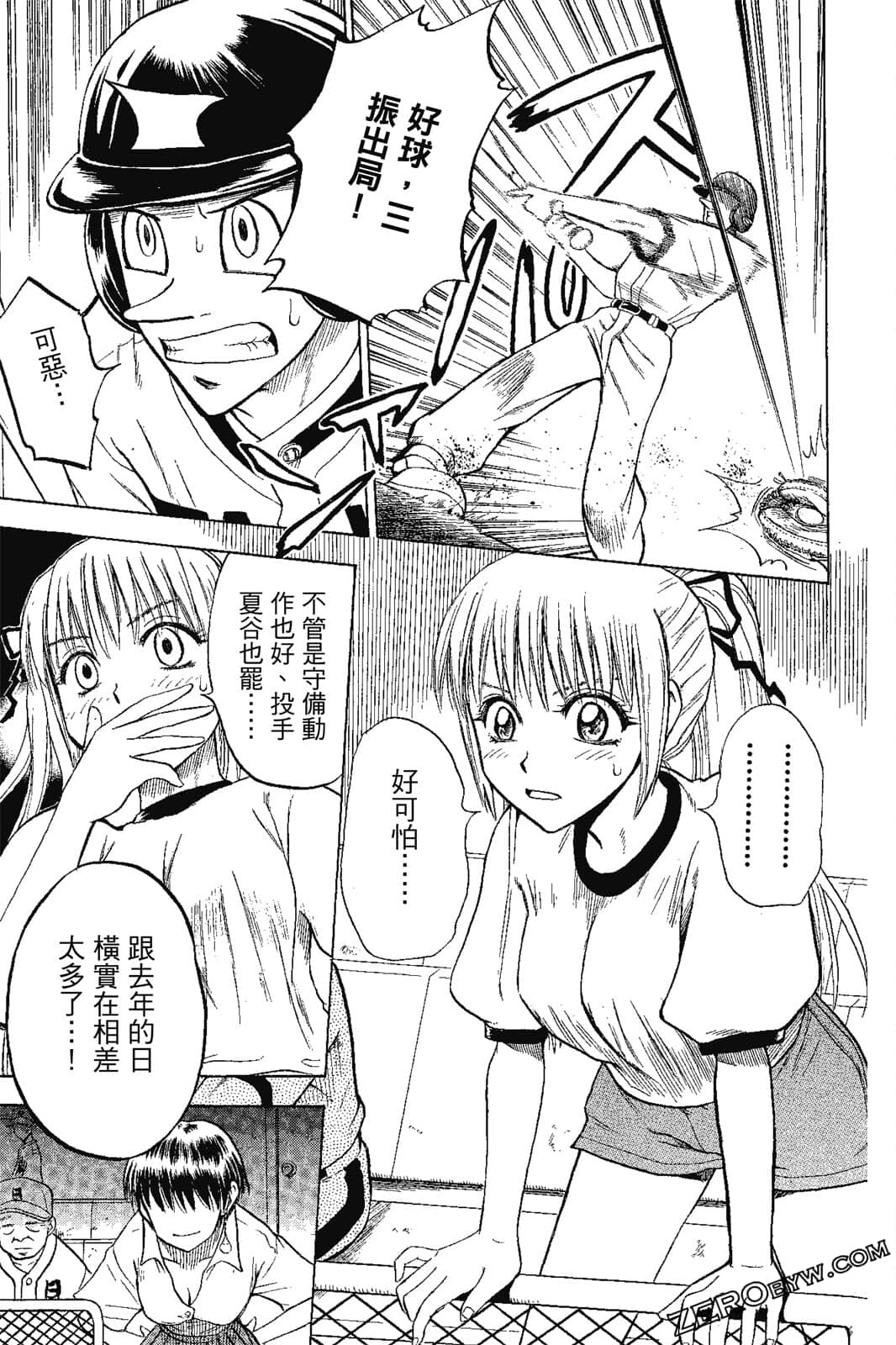 Page 80