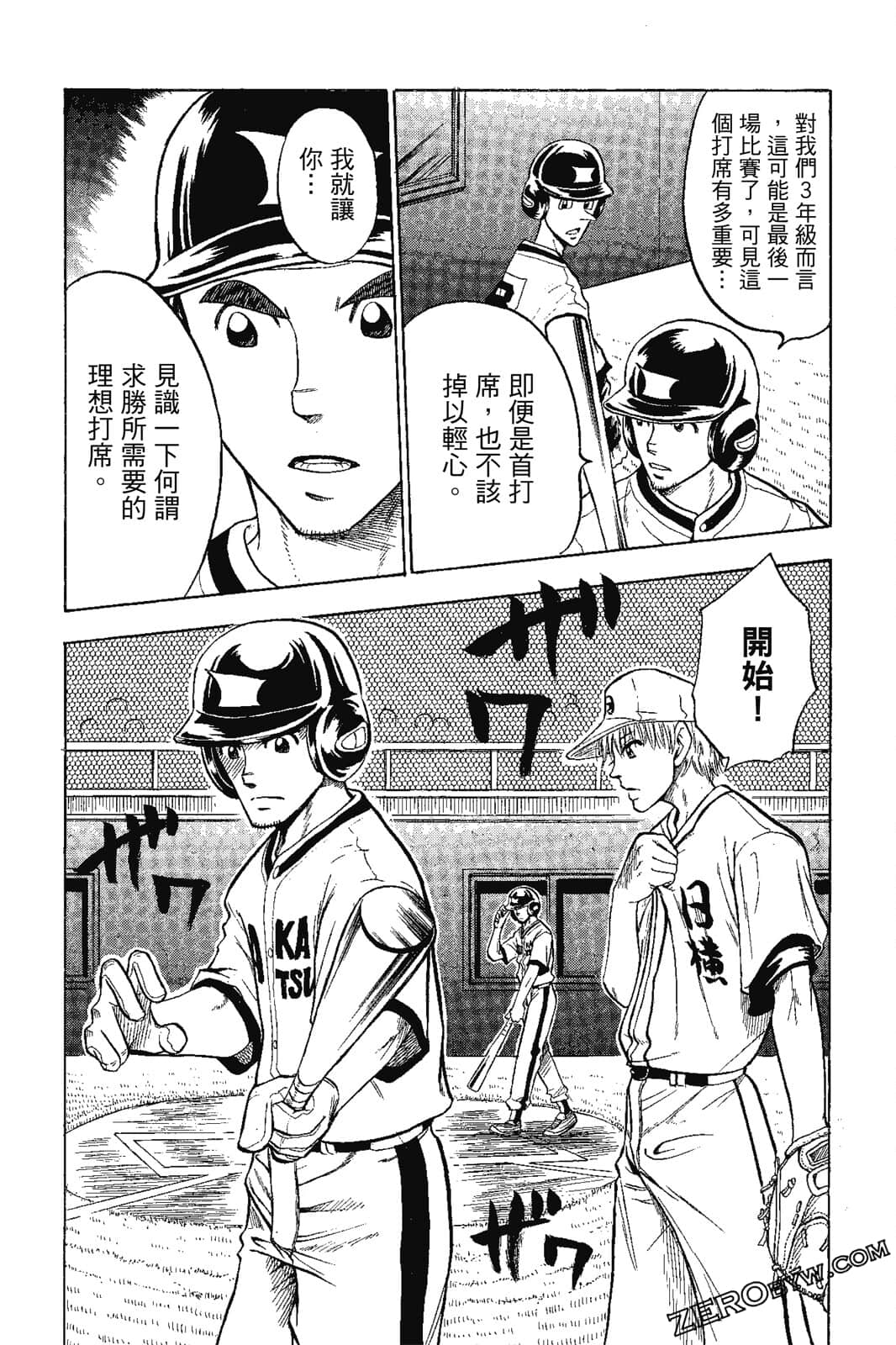 Page 82