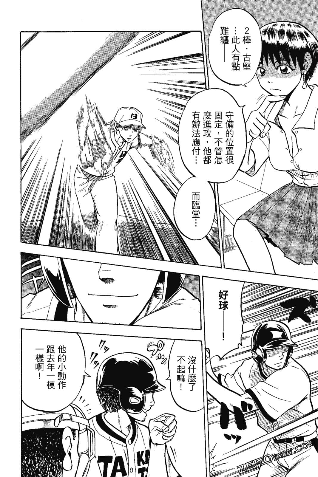 Page 83