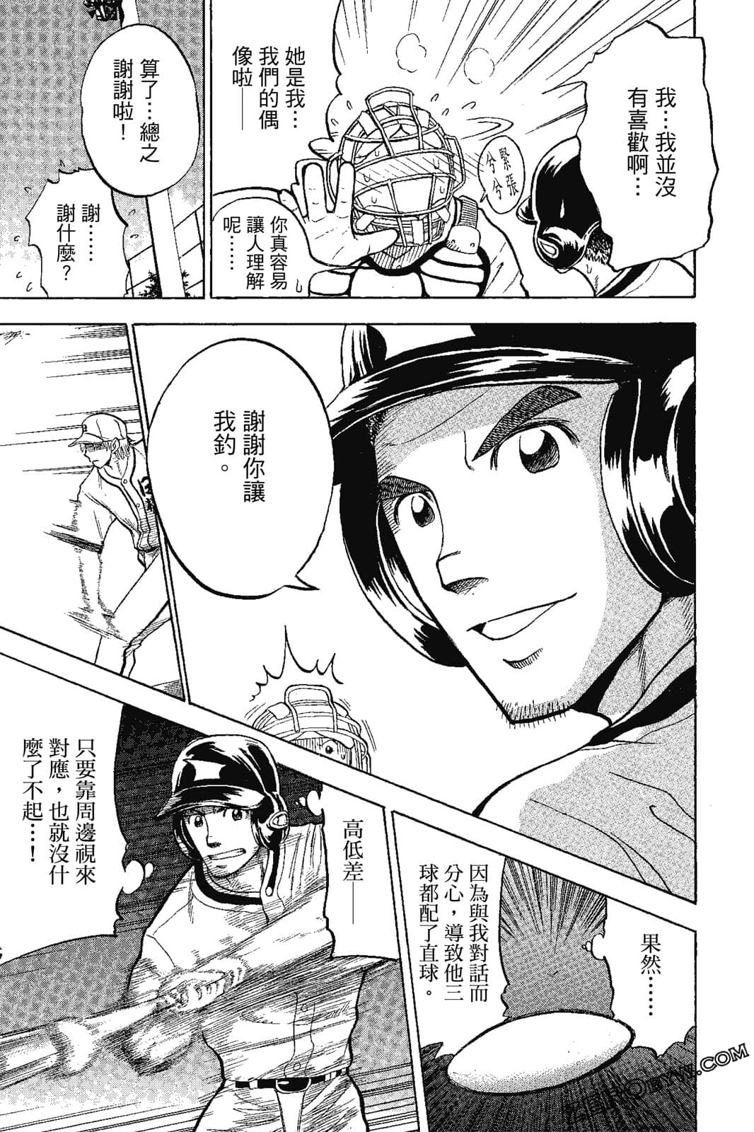 Page 86