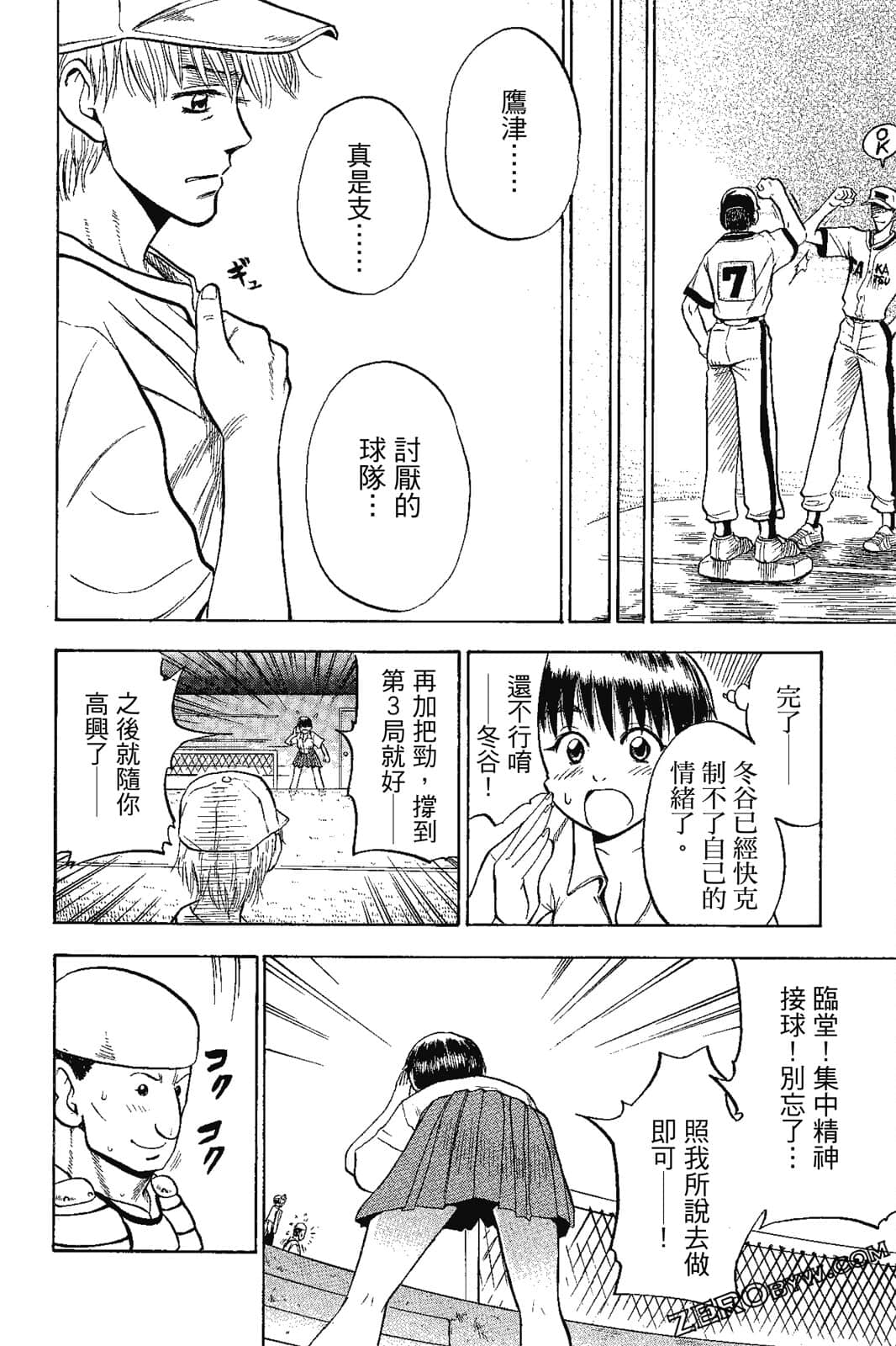 Page 89