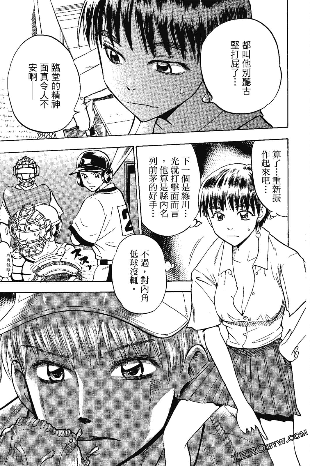 Page 90