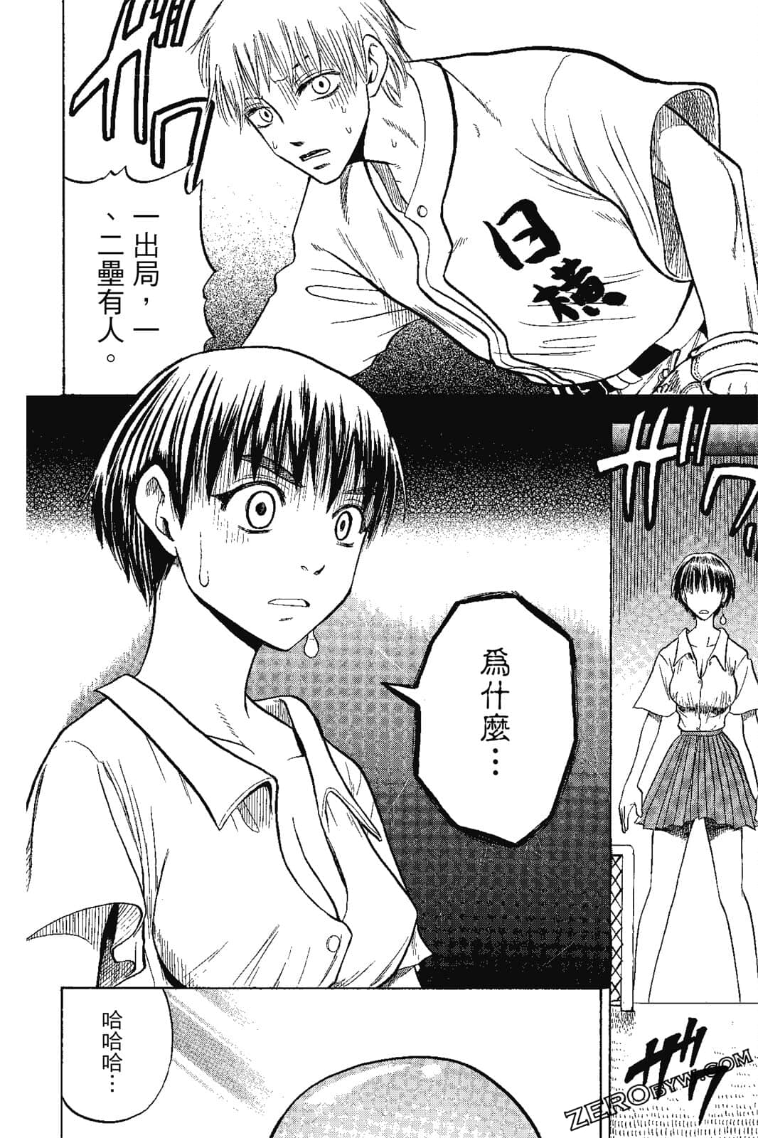 Page 93
