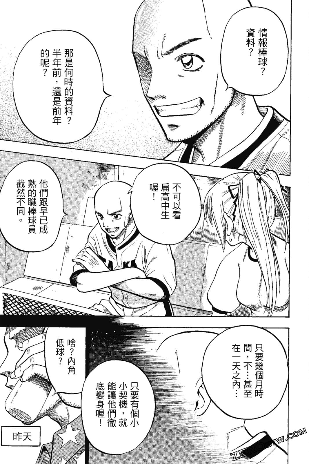 Page 94