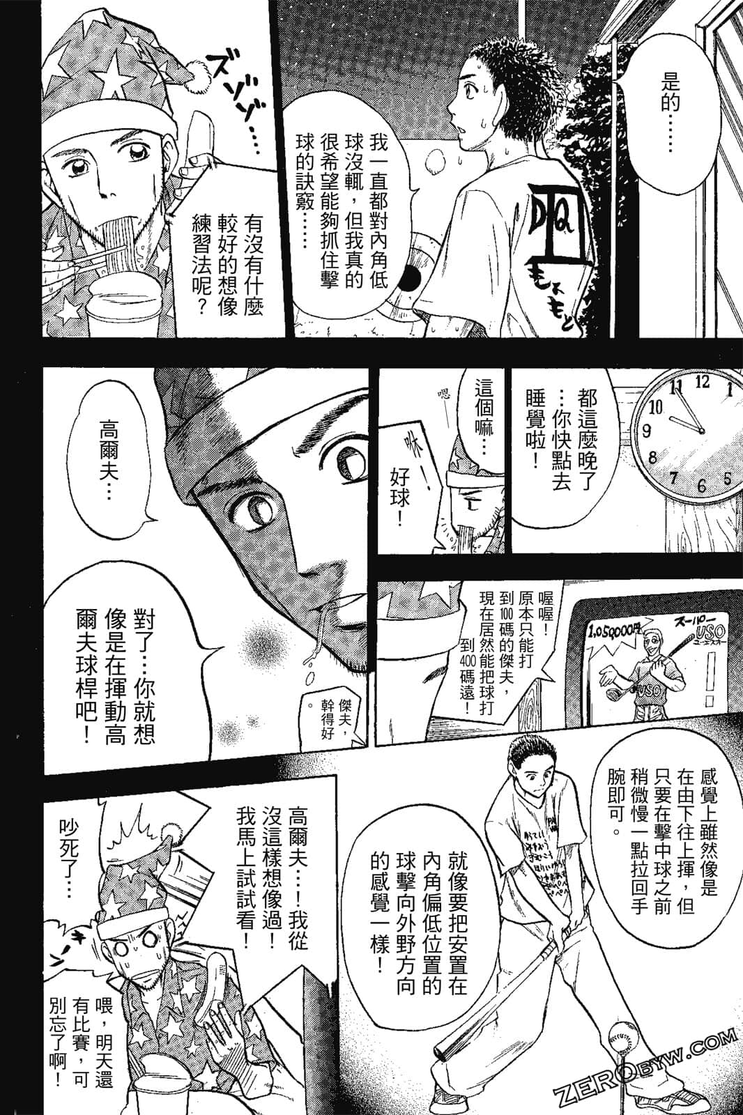 Page 95