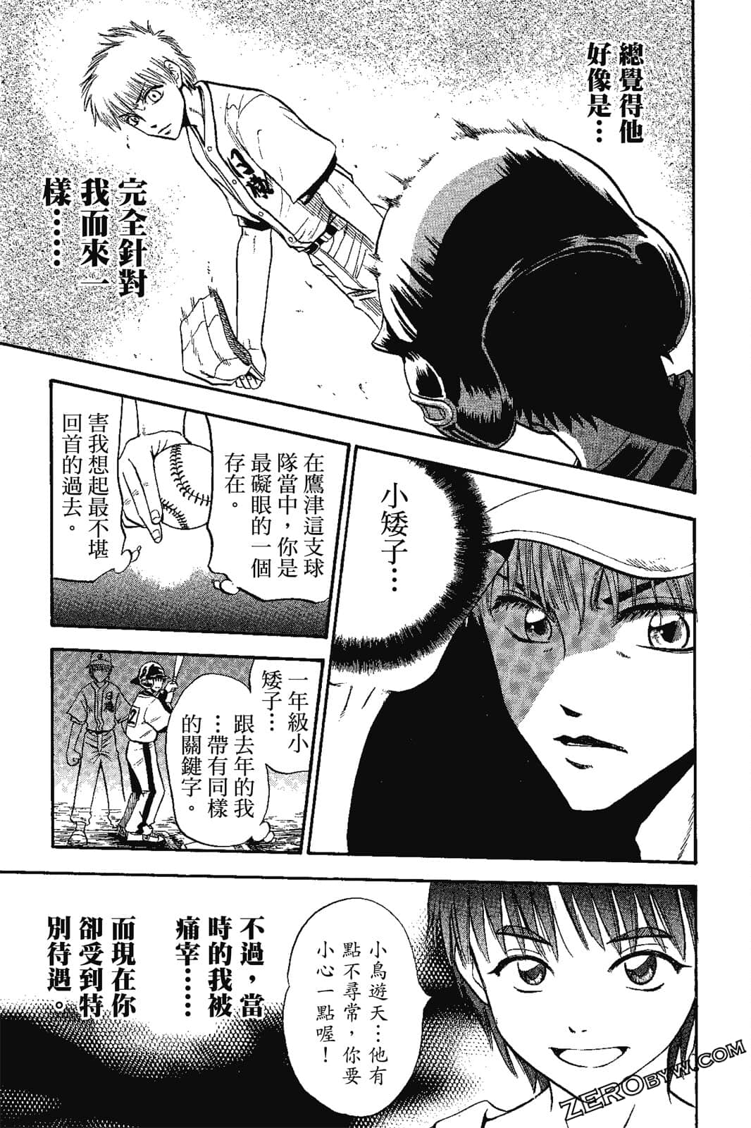 Page 104