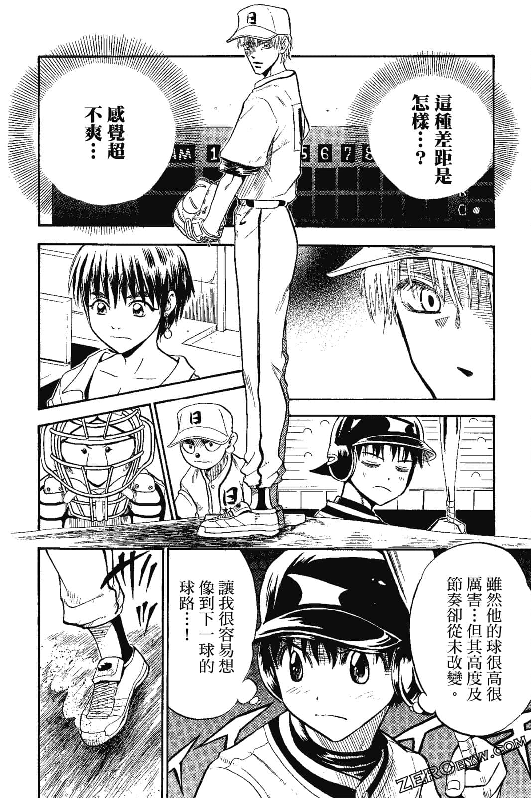 Page 105