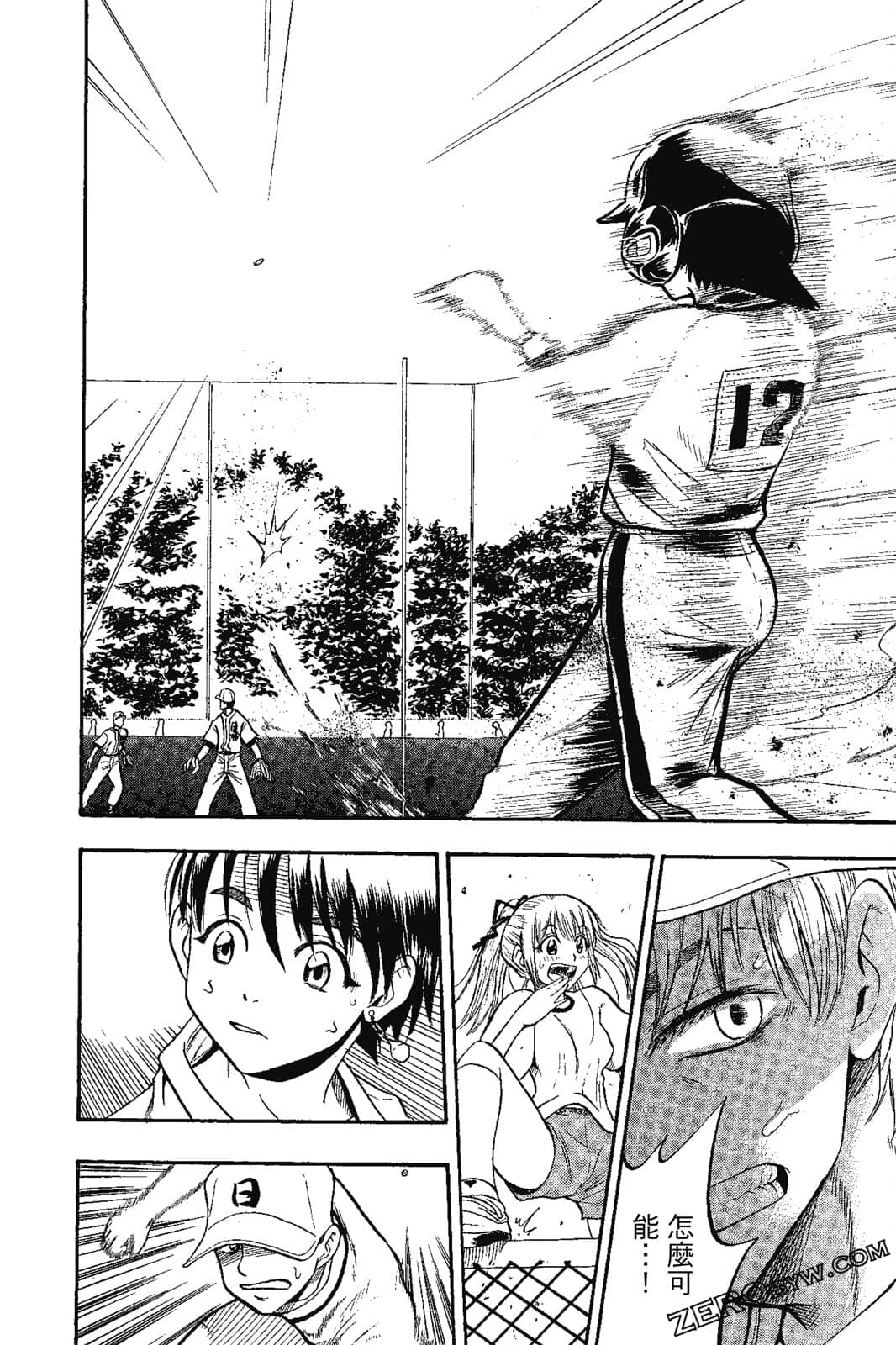 Page 107
