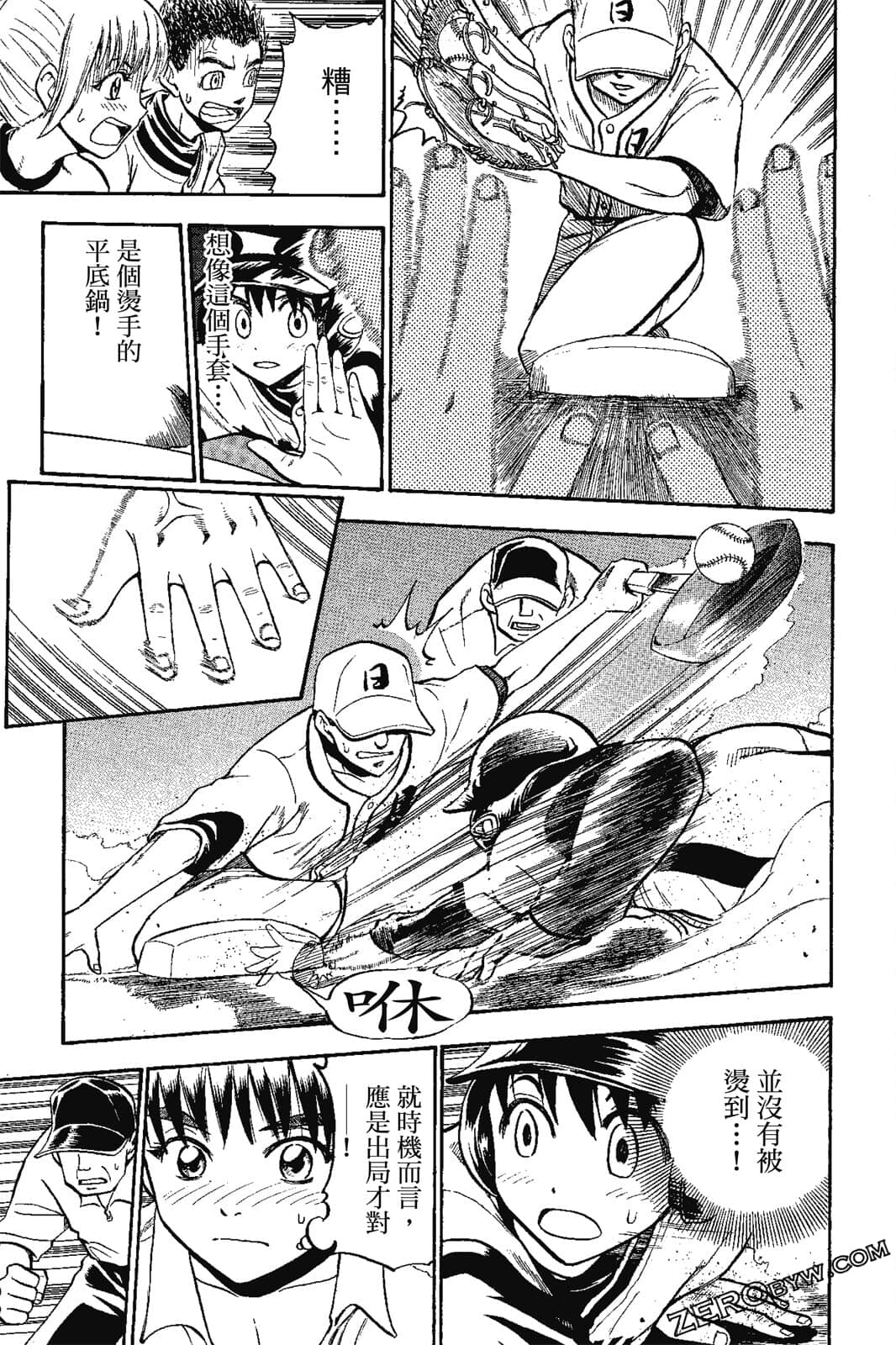 Page 110