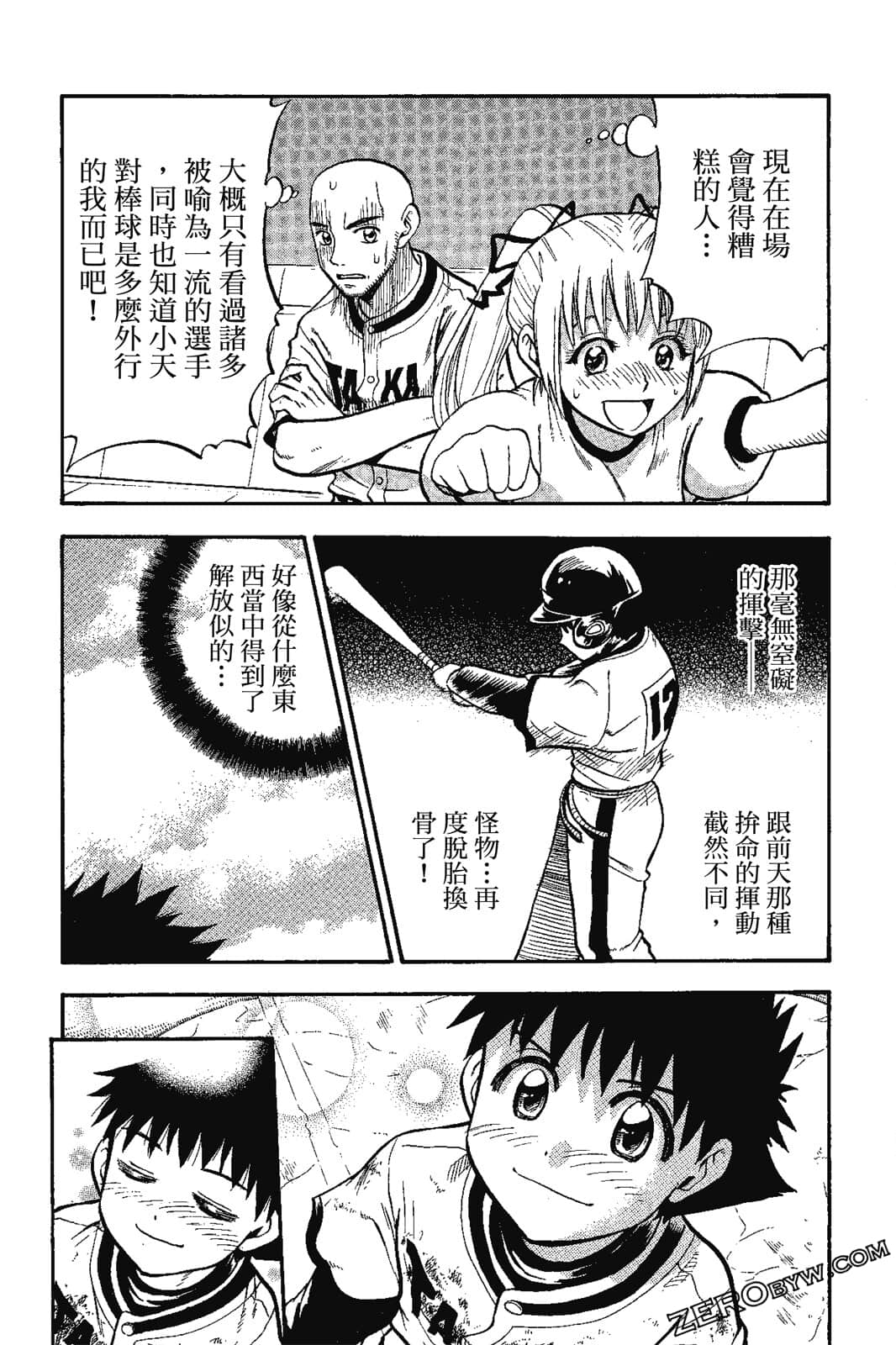 Page 113