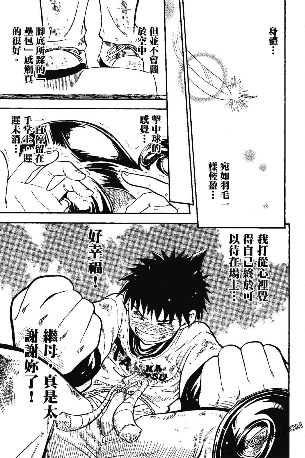 Page 114