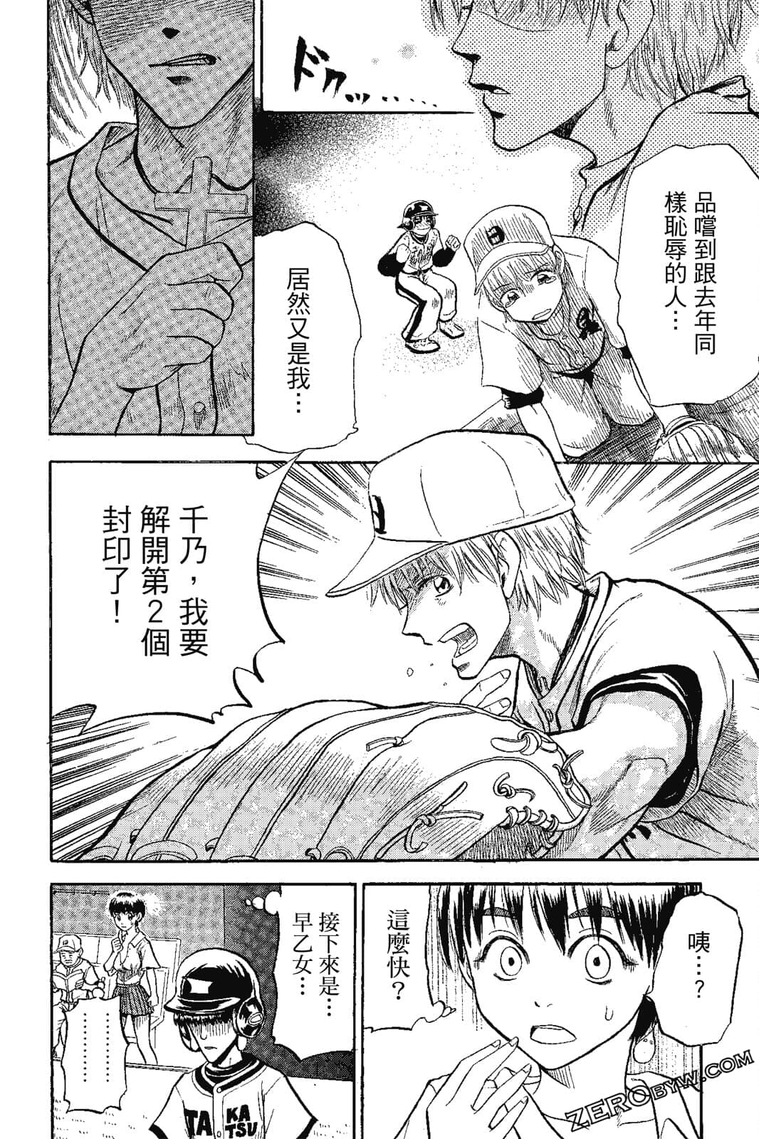 Page 115