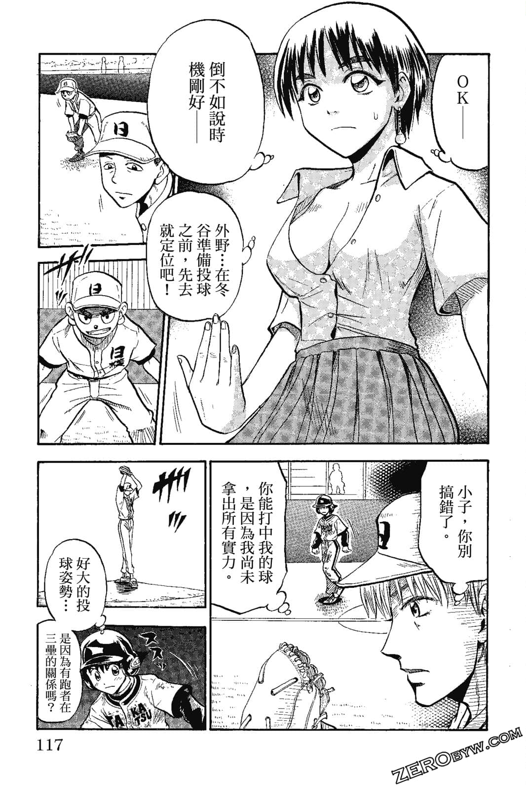 Page 116