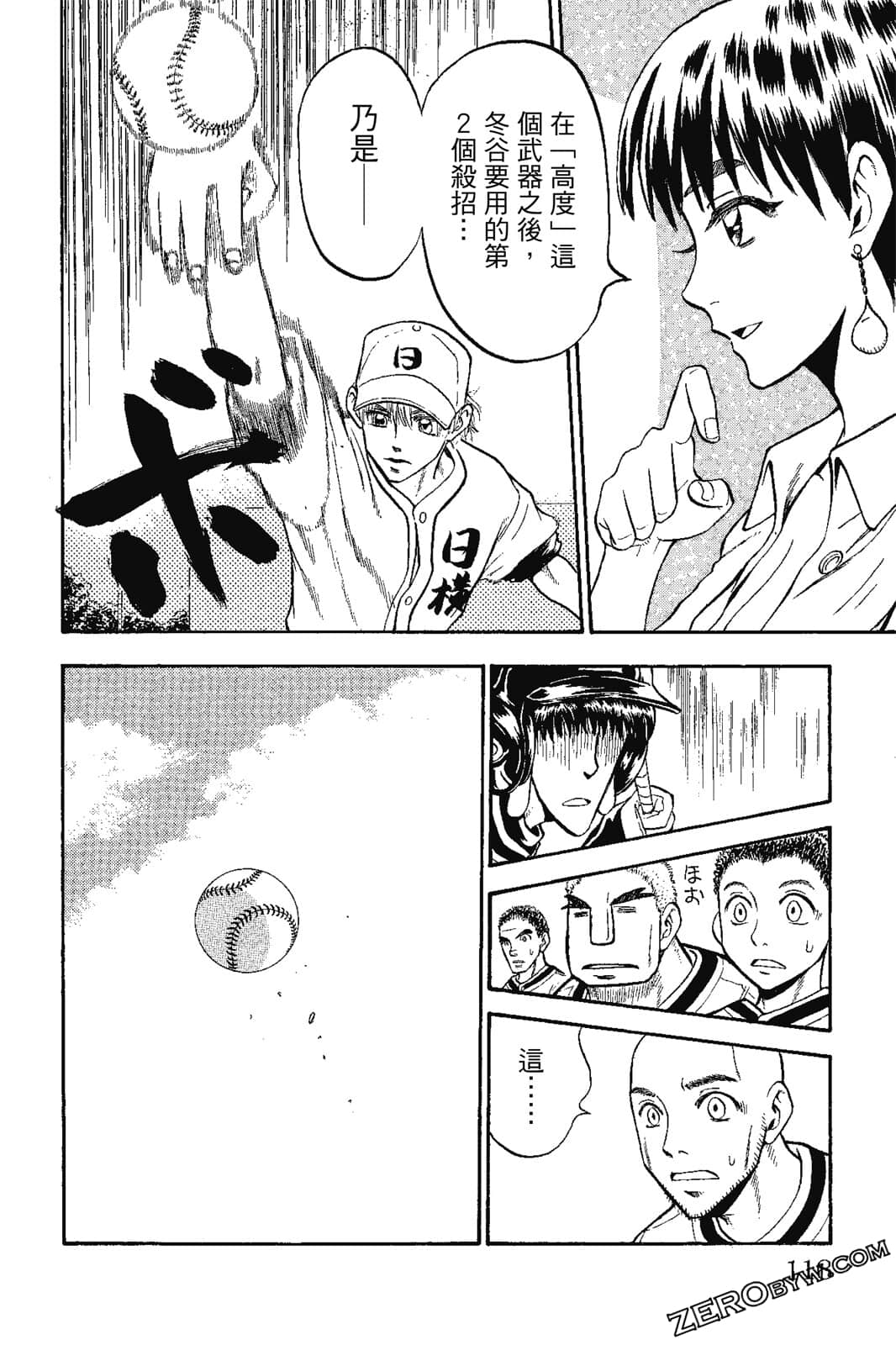 Page 117