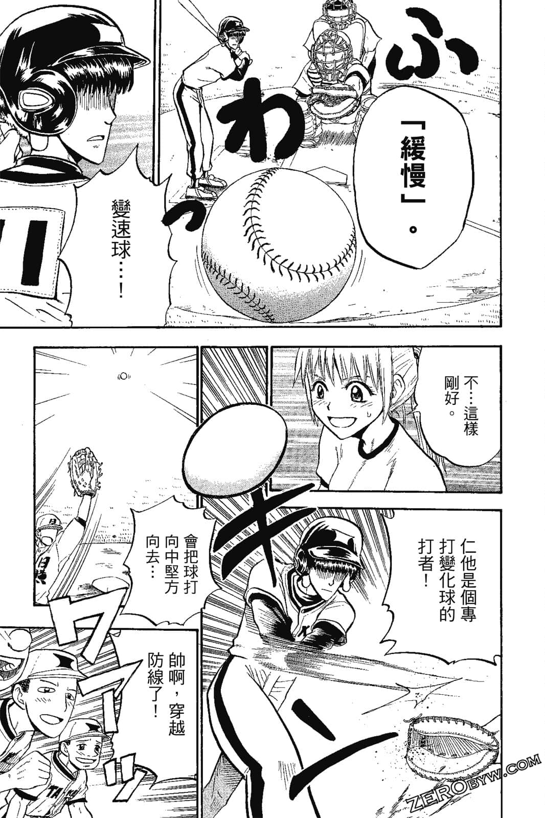 Page 118