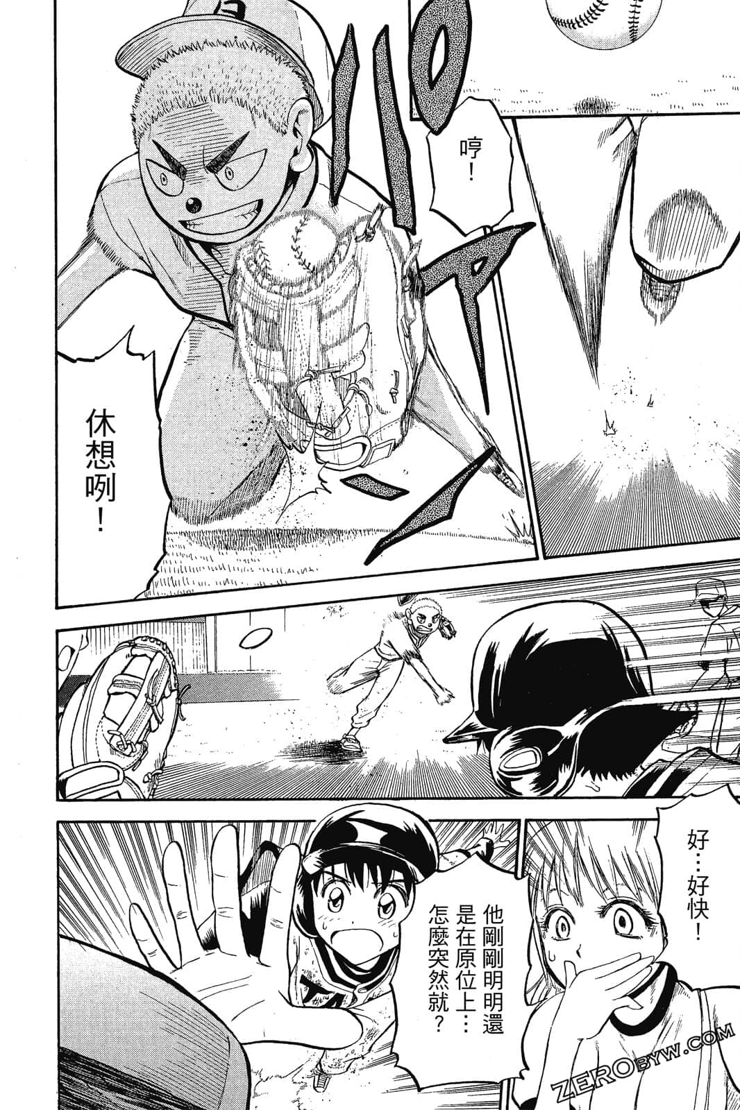 Page 119