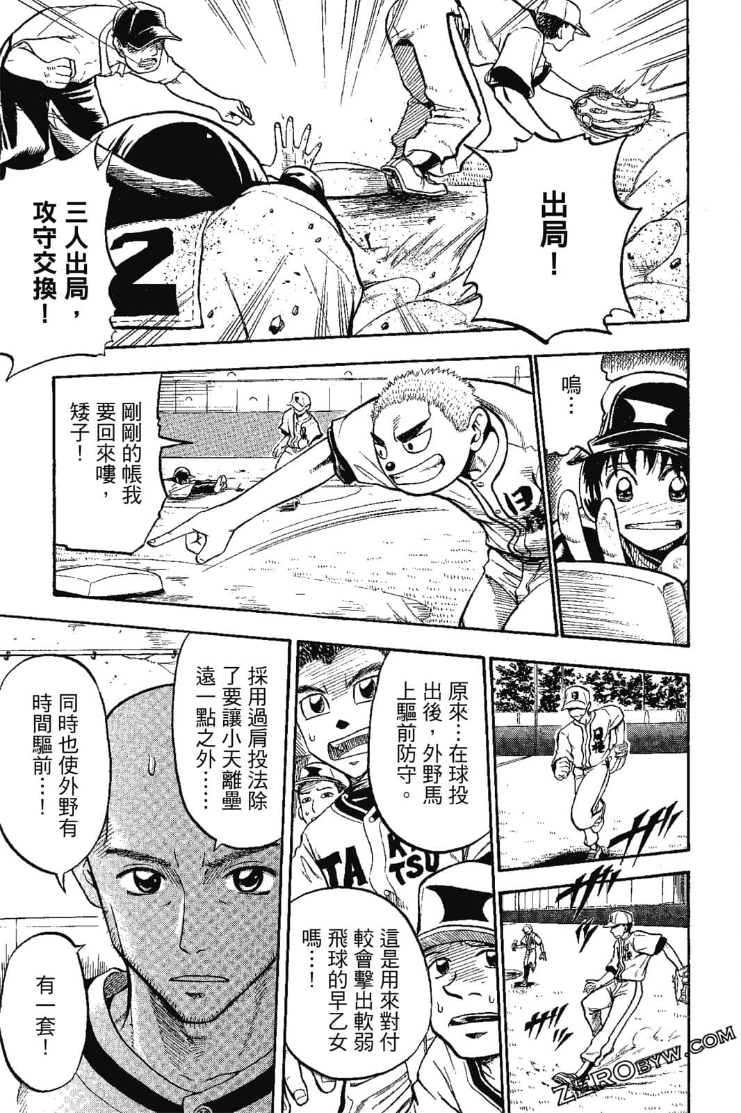 Page 120