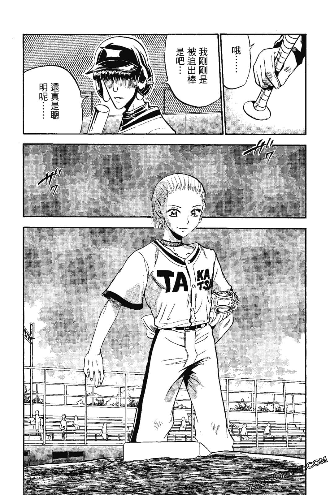 Page 121