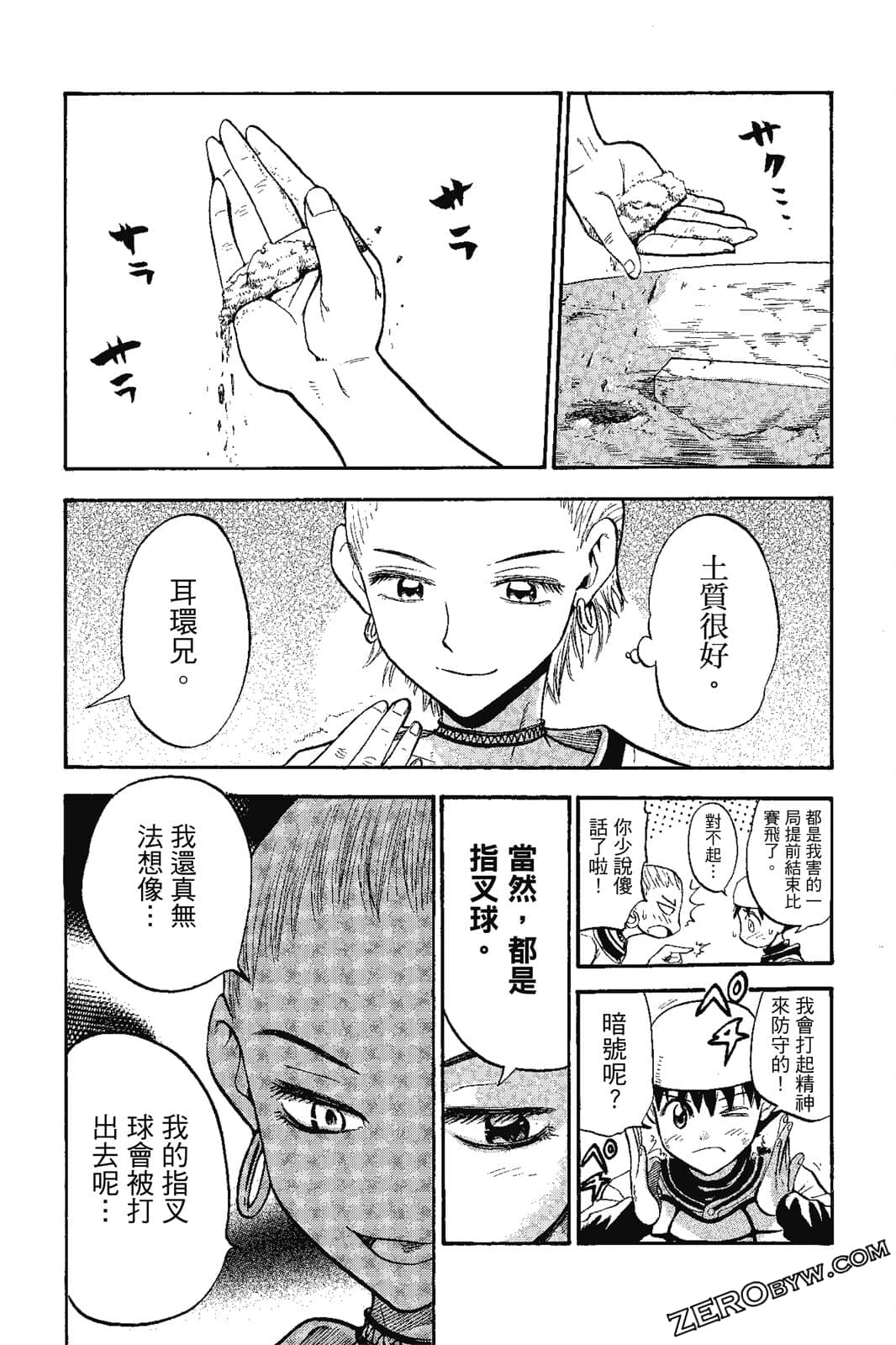 Page 122
