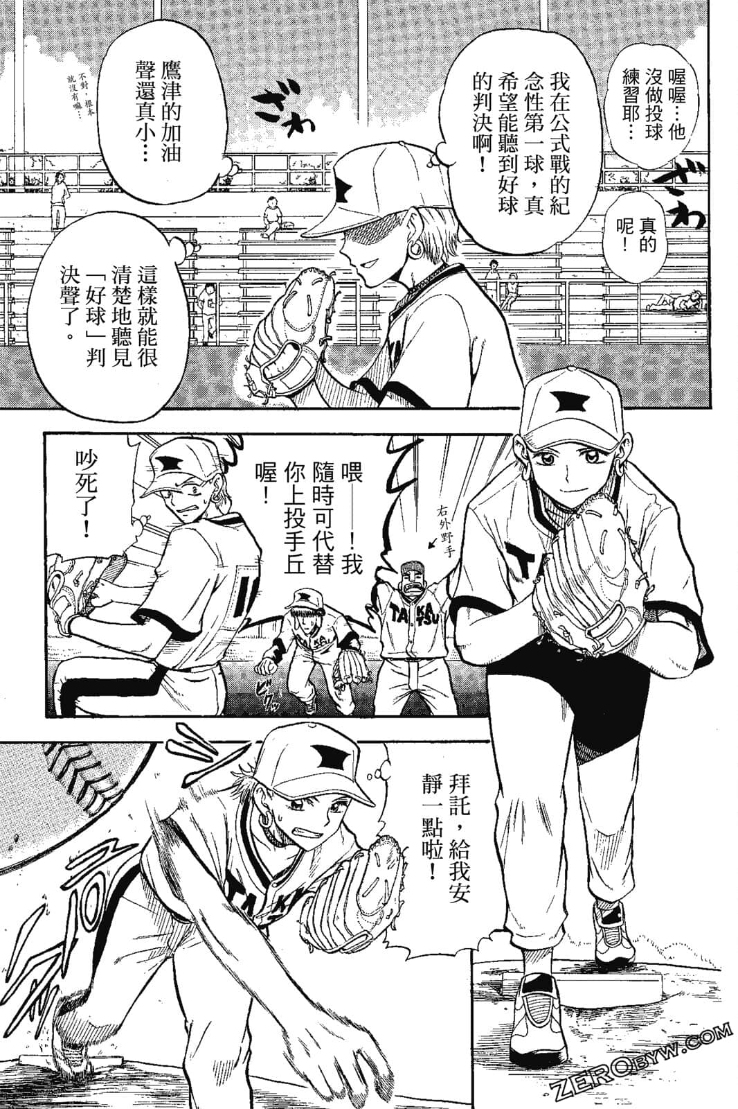 Page 124