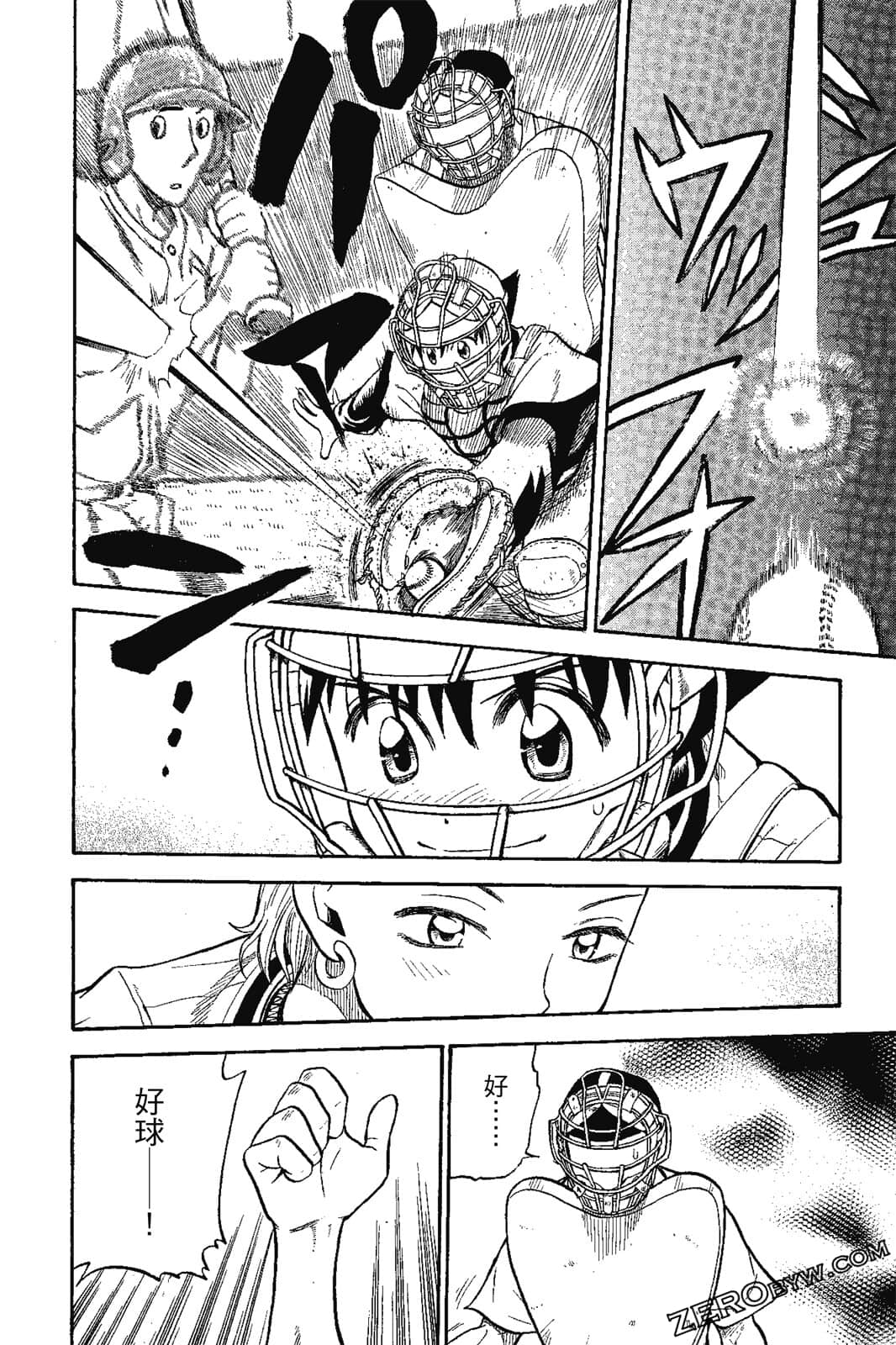 Page 125