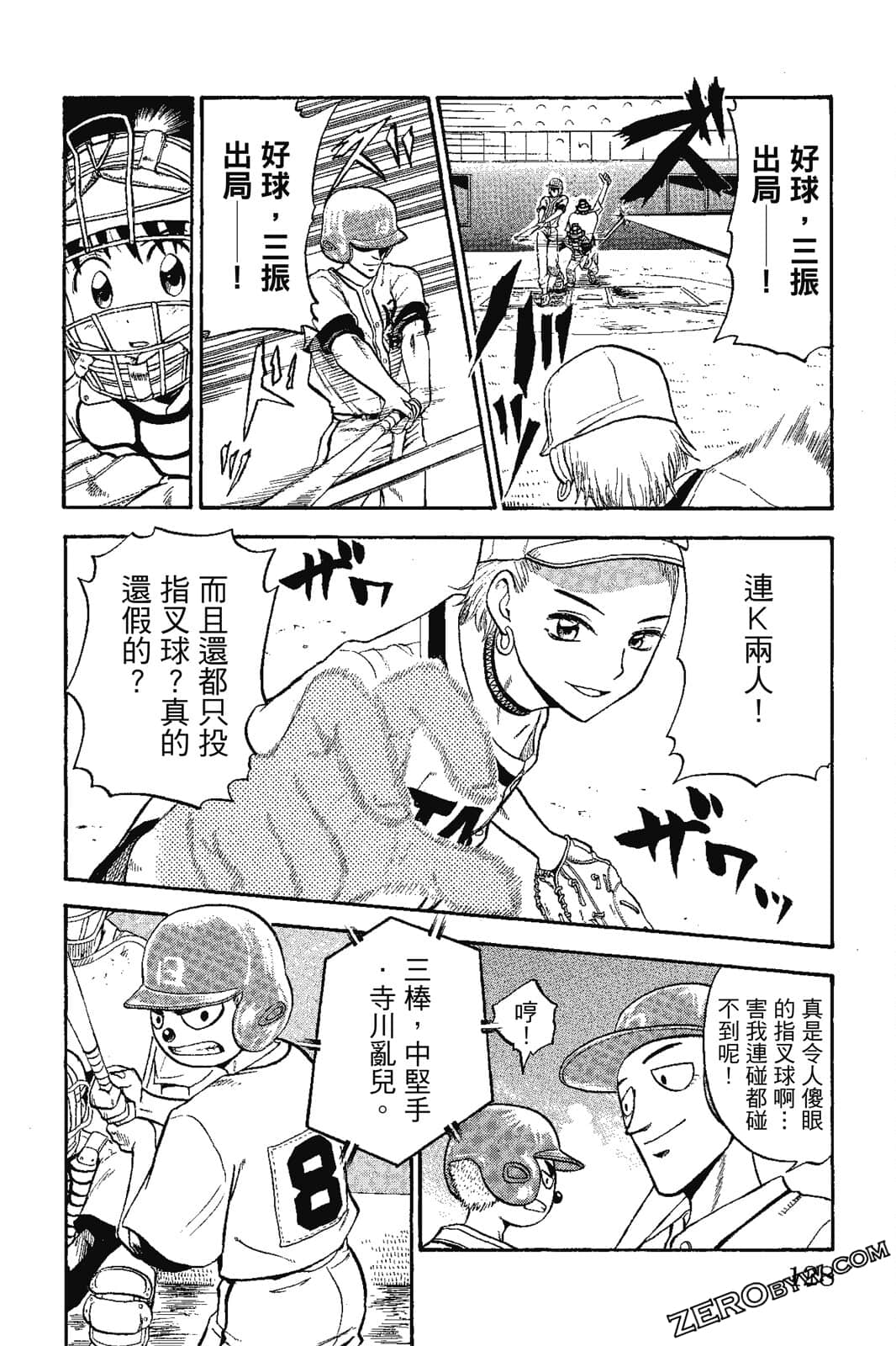Page 127